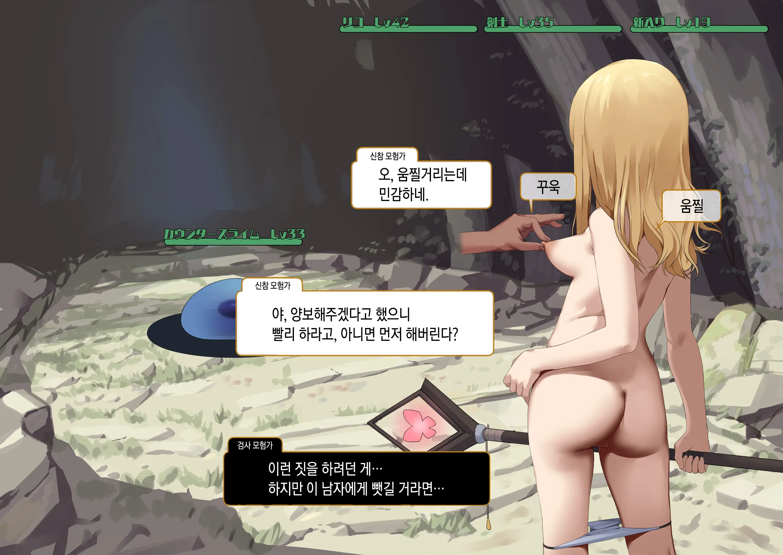 웹툰 이미지 215