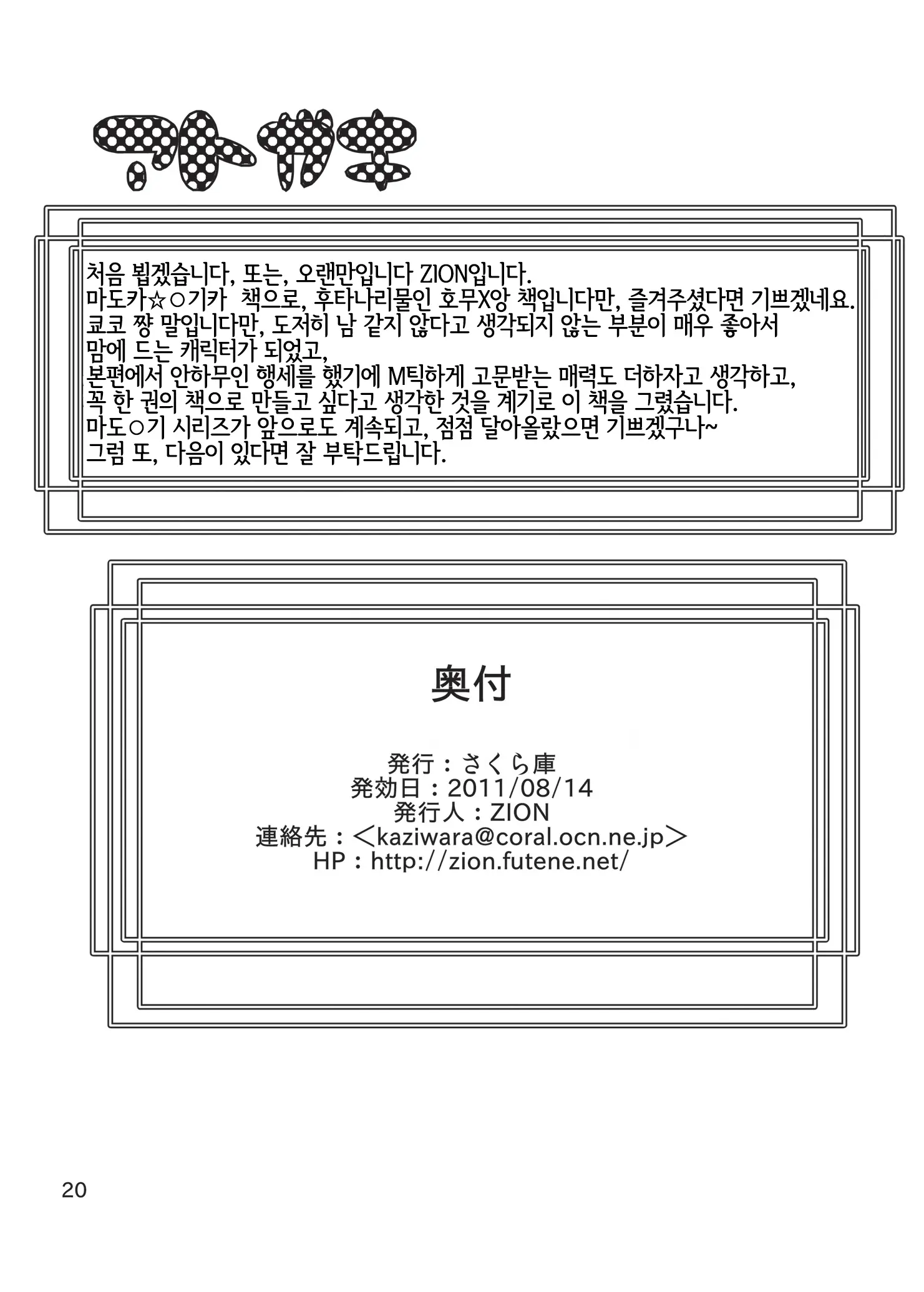 웹툰 이미지 20