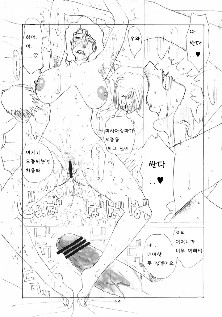 웹툰 이미지 53
