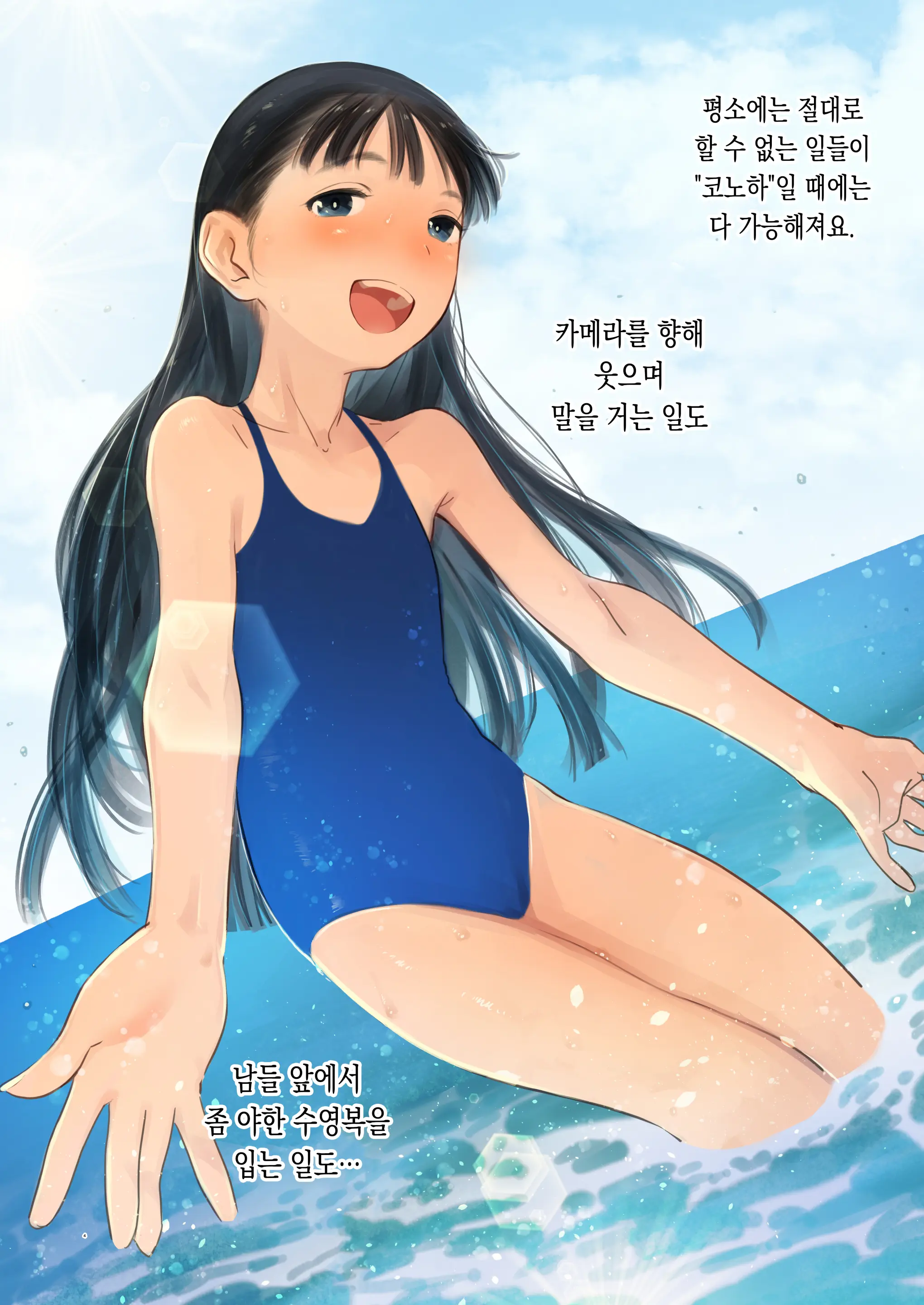 웹툰 이미지 230