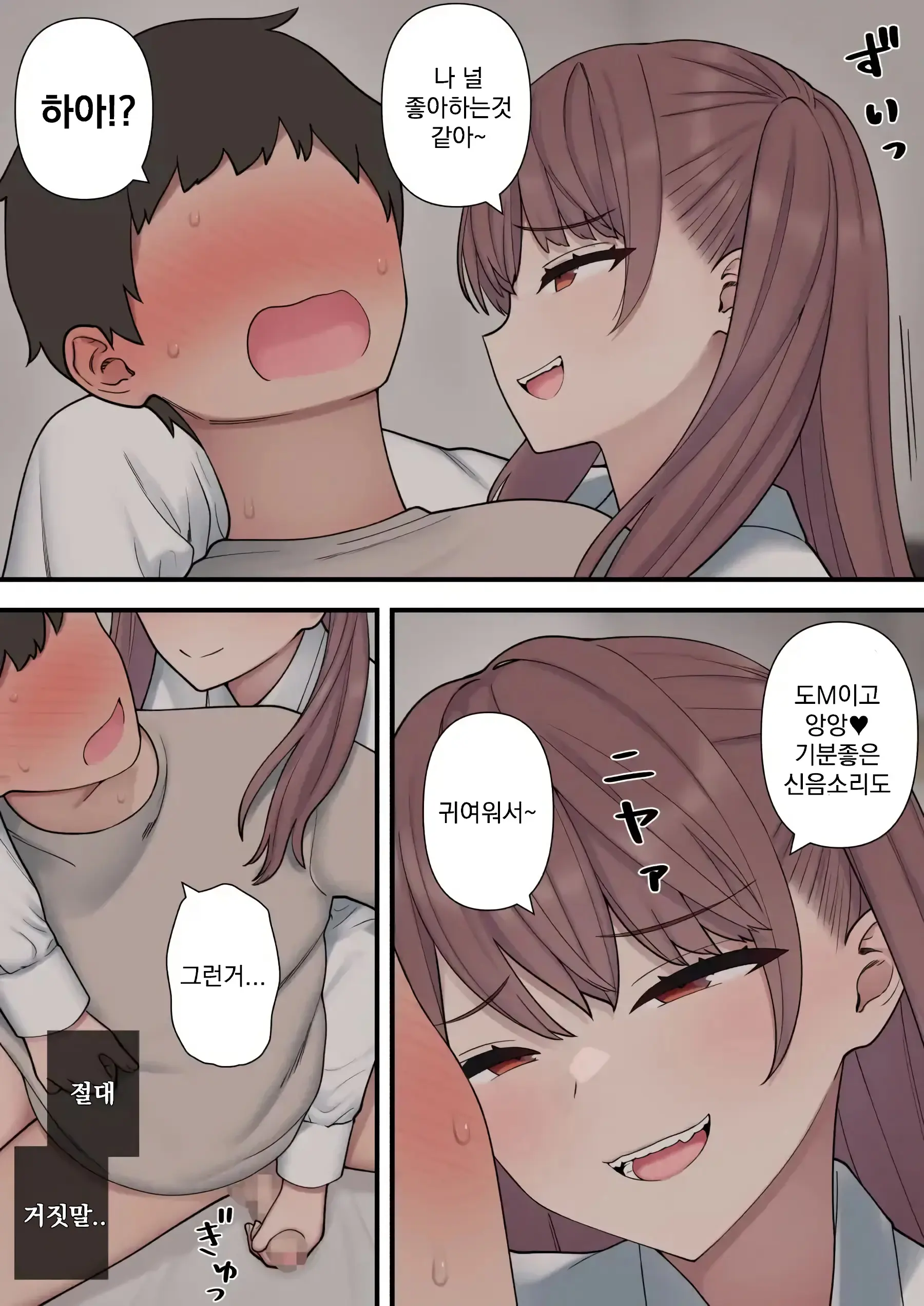 웹툰 이미지 13