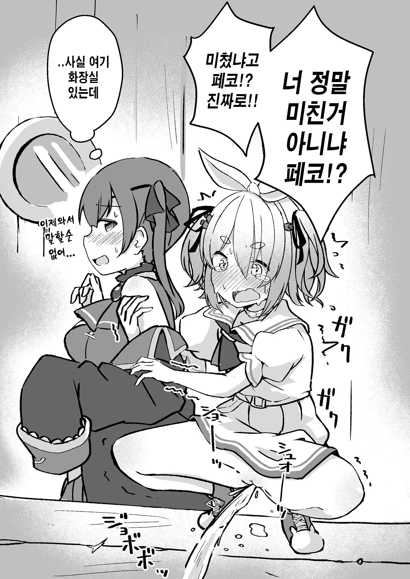 웹툰 이미지 22