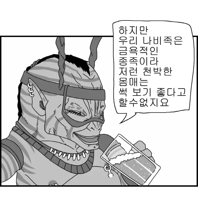 웹툰 이미지 80