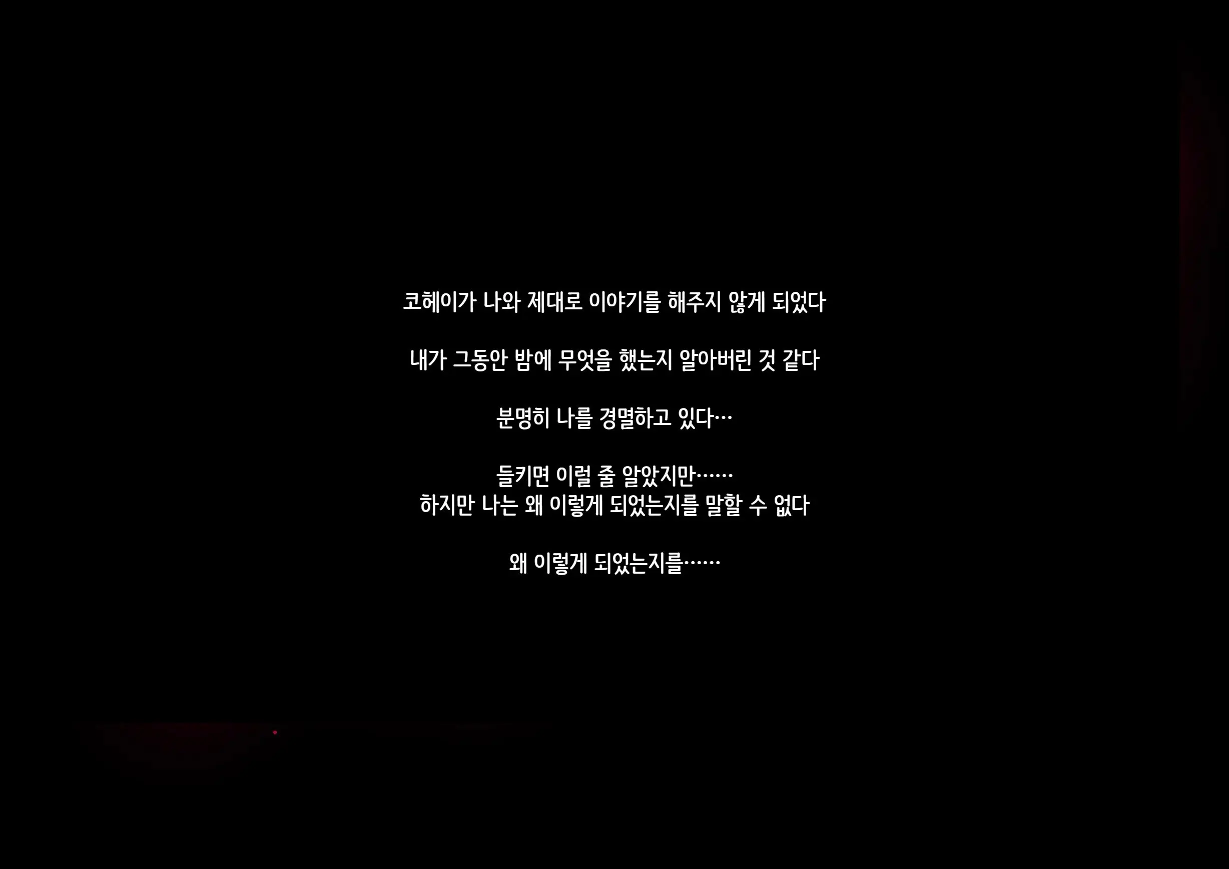 웹툰 이미지 84