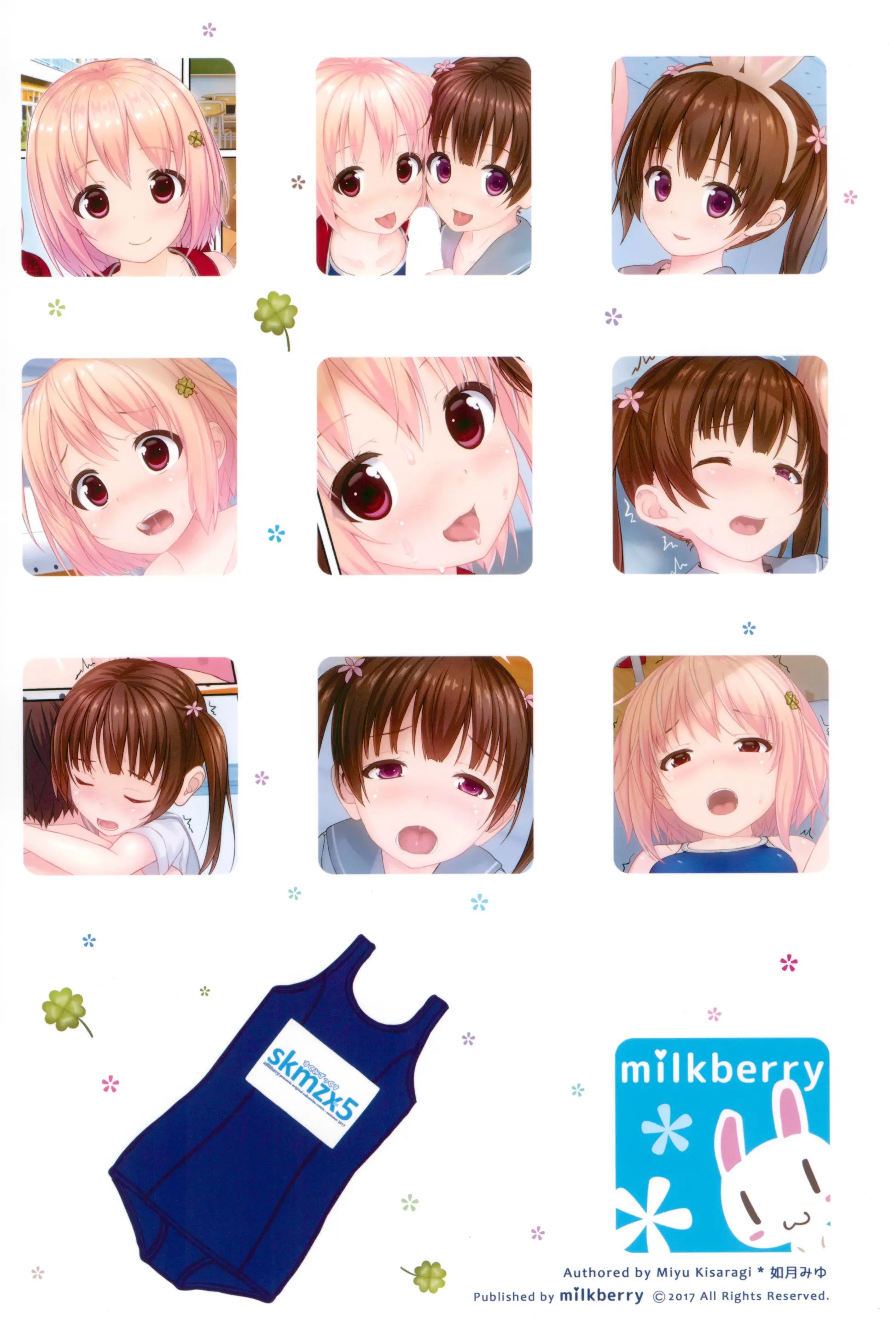 웹툰 이미지 27