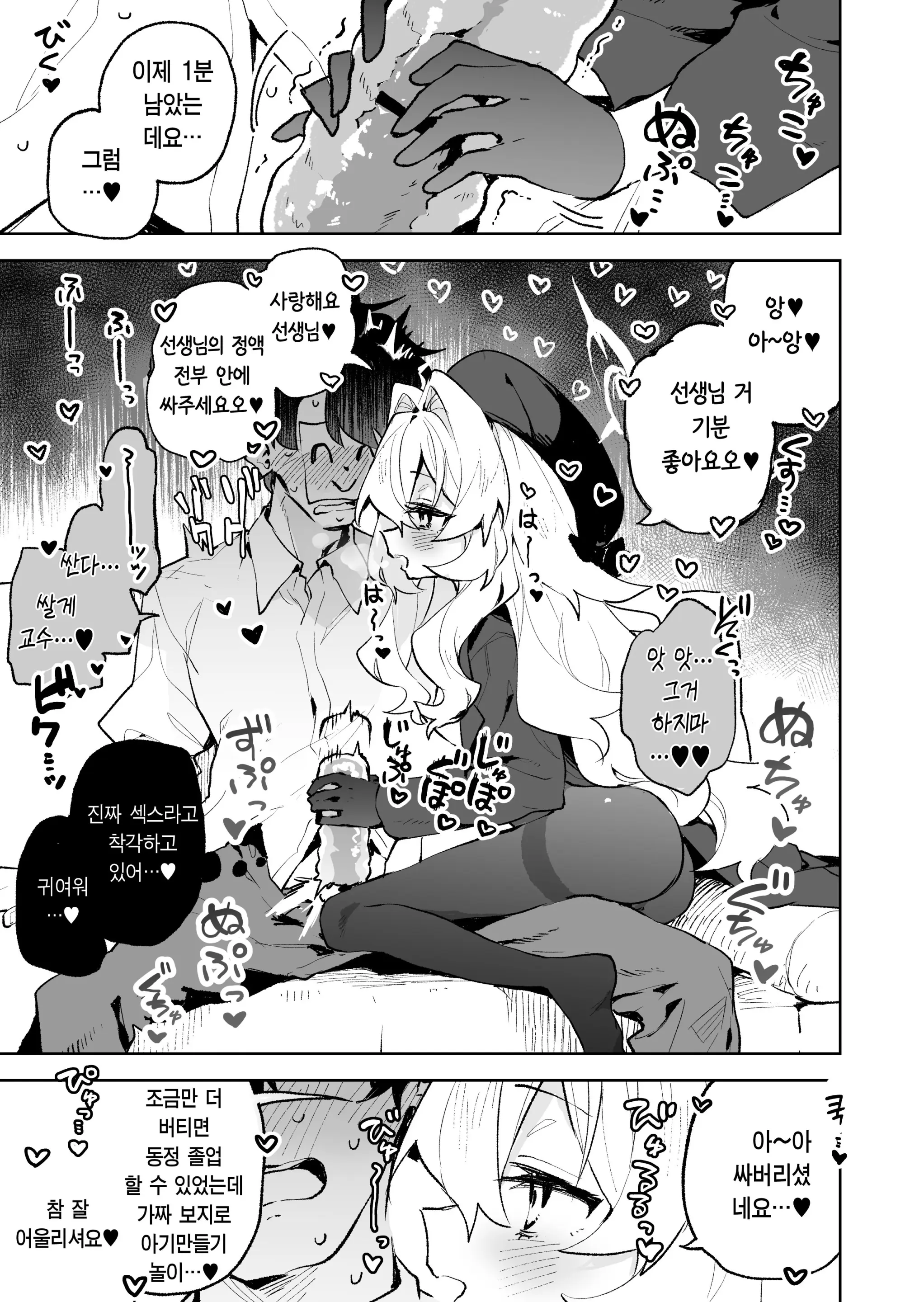 웹툰 이미지 11