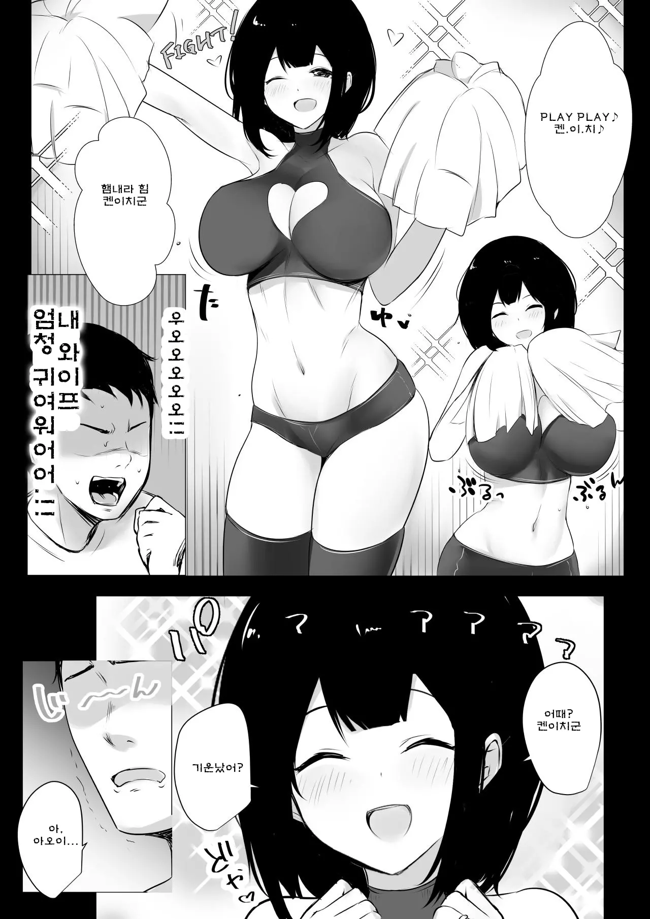 웹툰 이미지 5