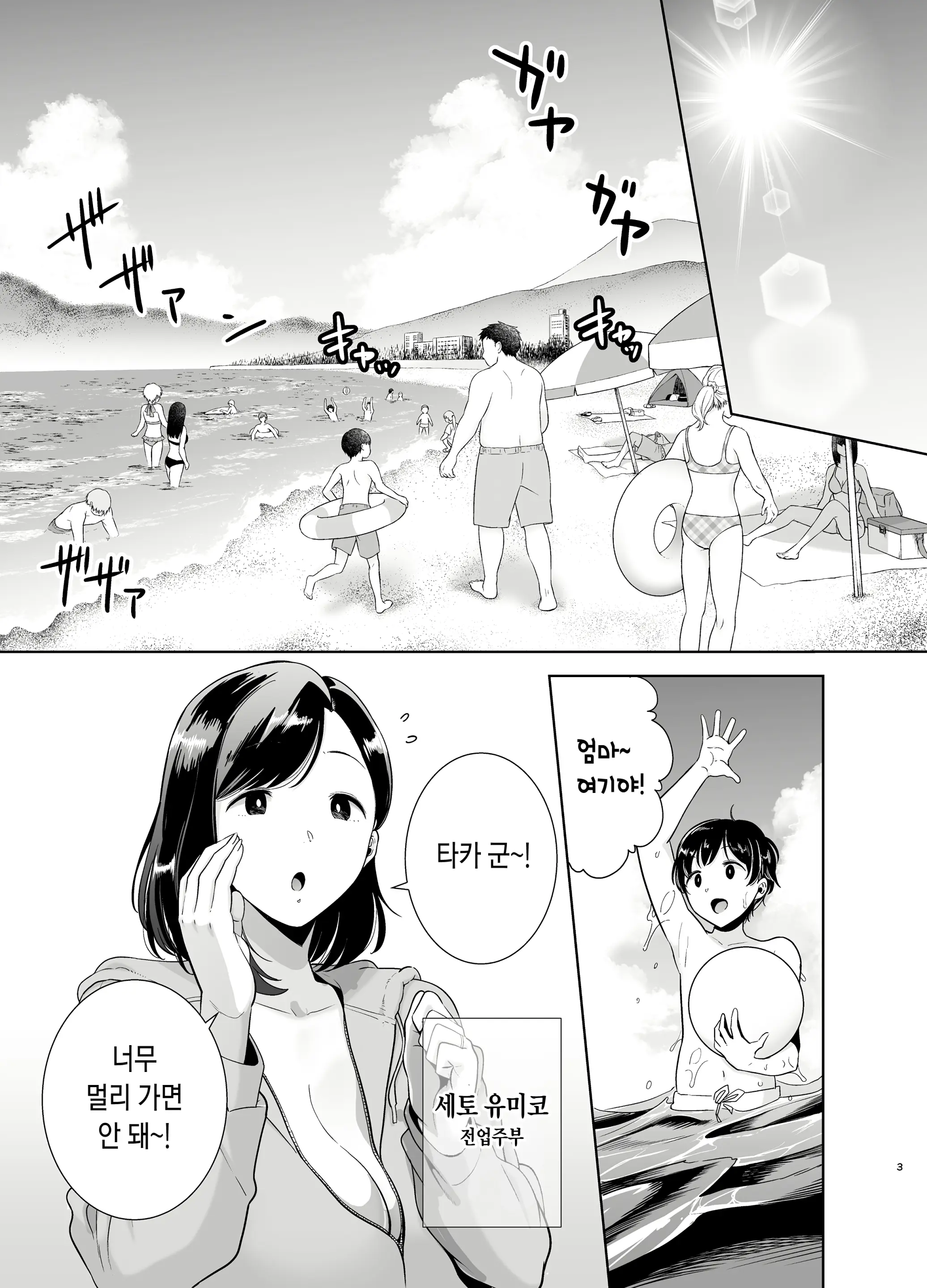 웹툰 이미지 1