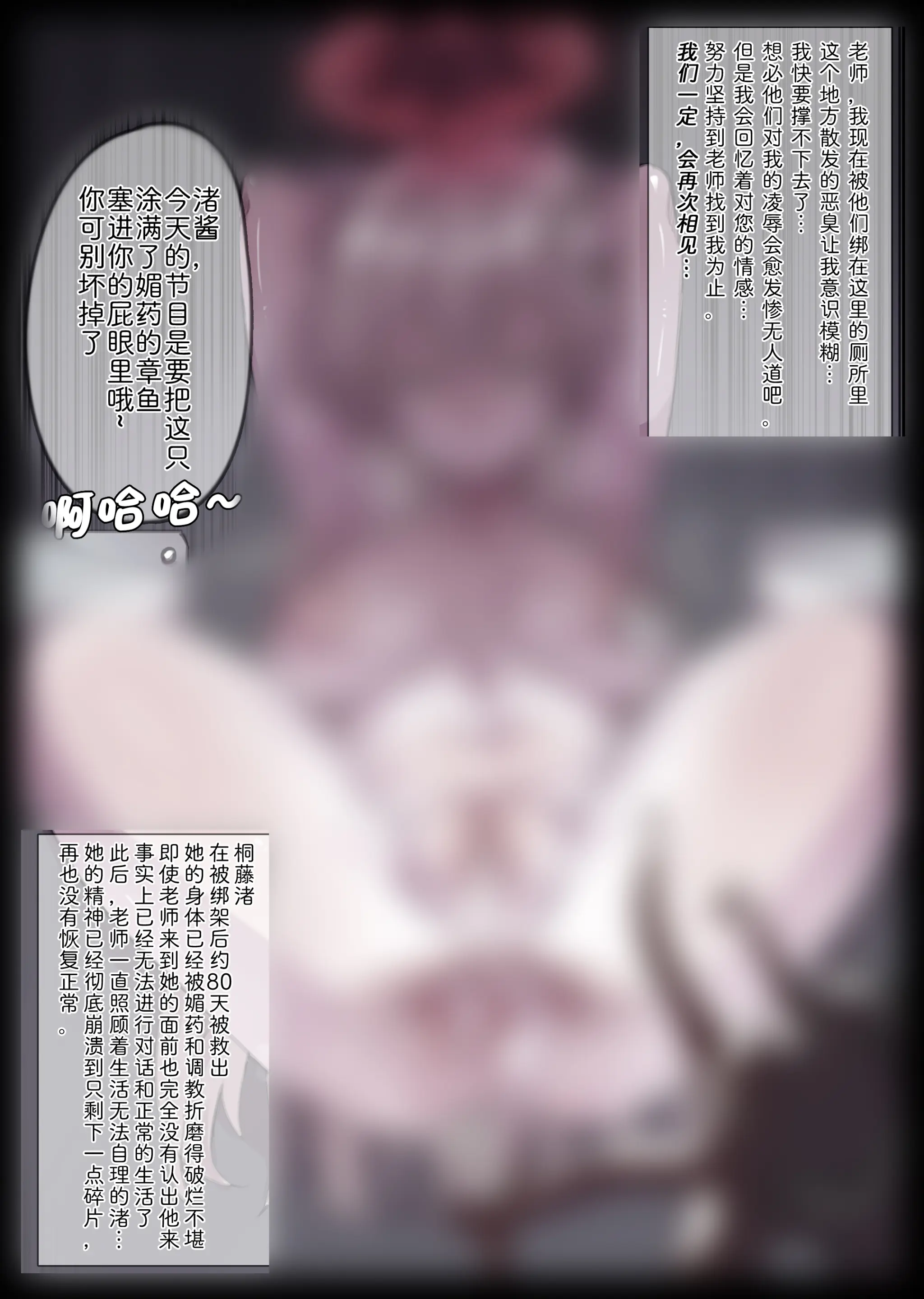 웹툰 이미지 235