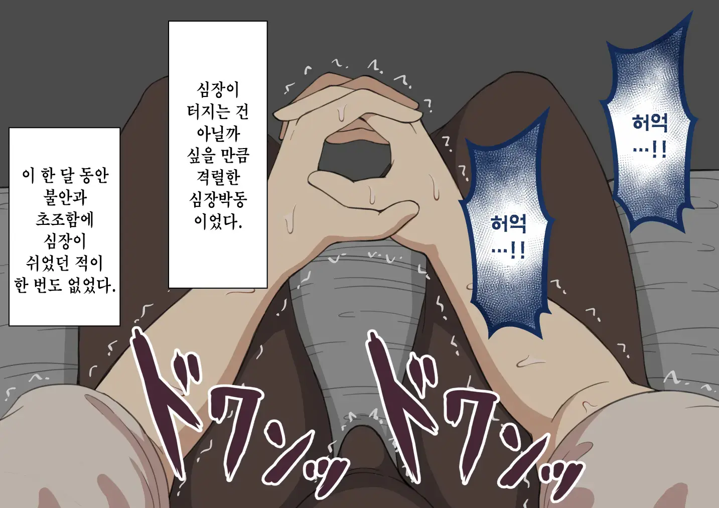 웹툰 이미지 6