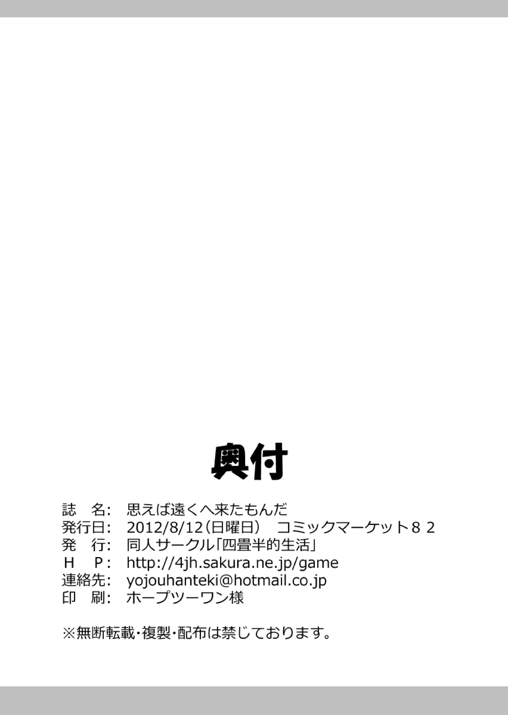 웹툰 이미지 85
