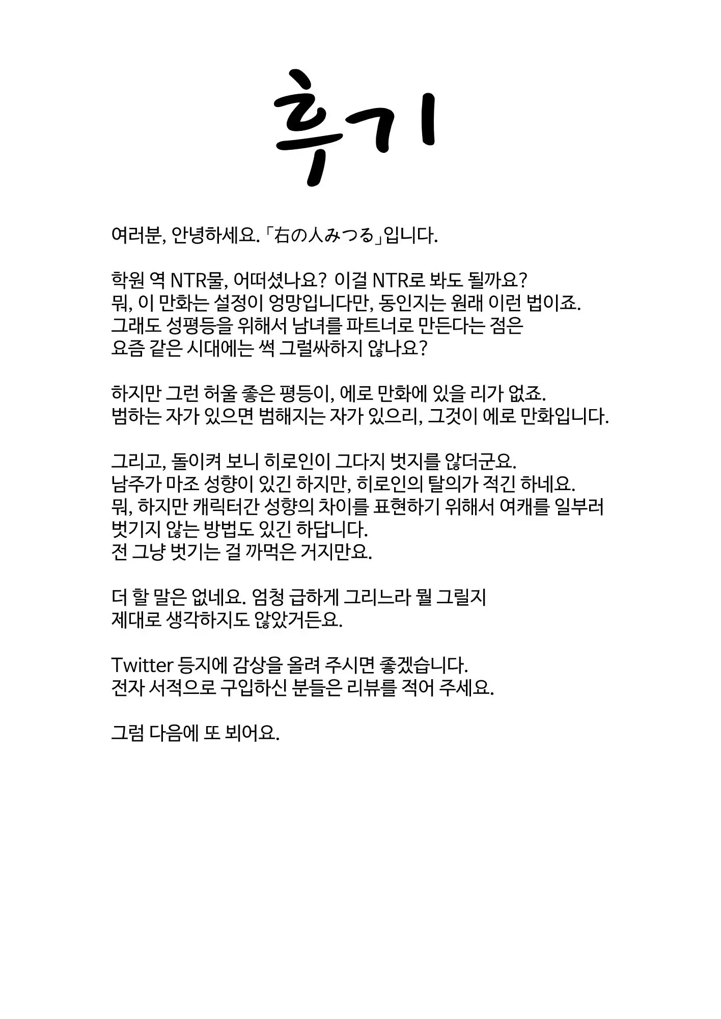 웹툰 이미지 41