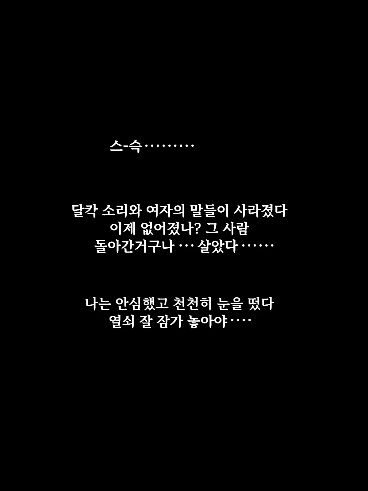 웹툰 이미지 34
