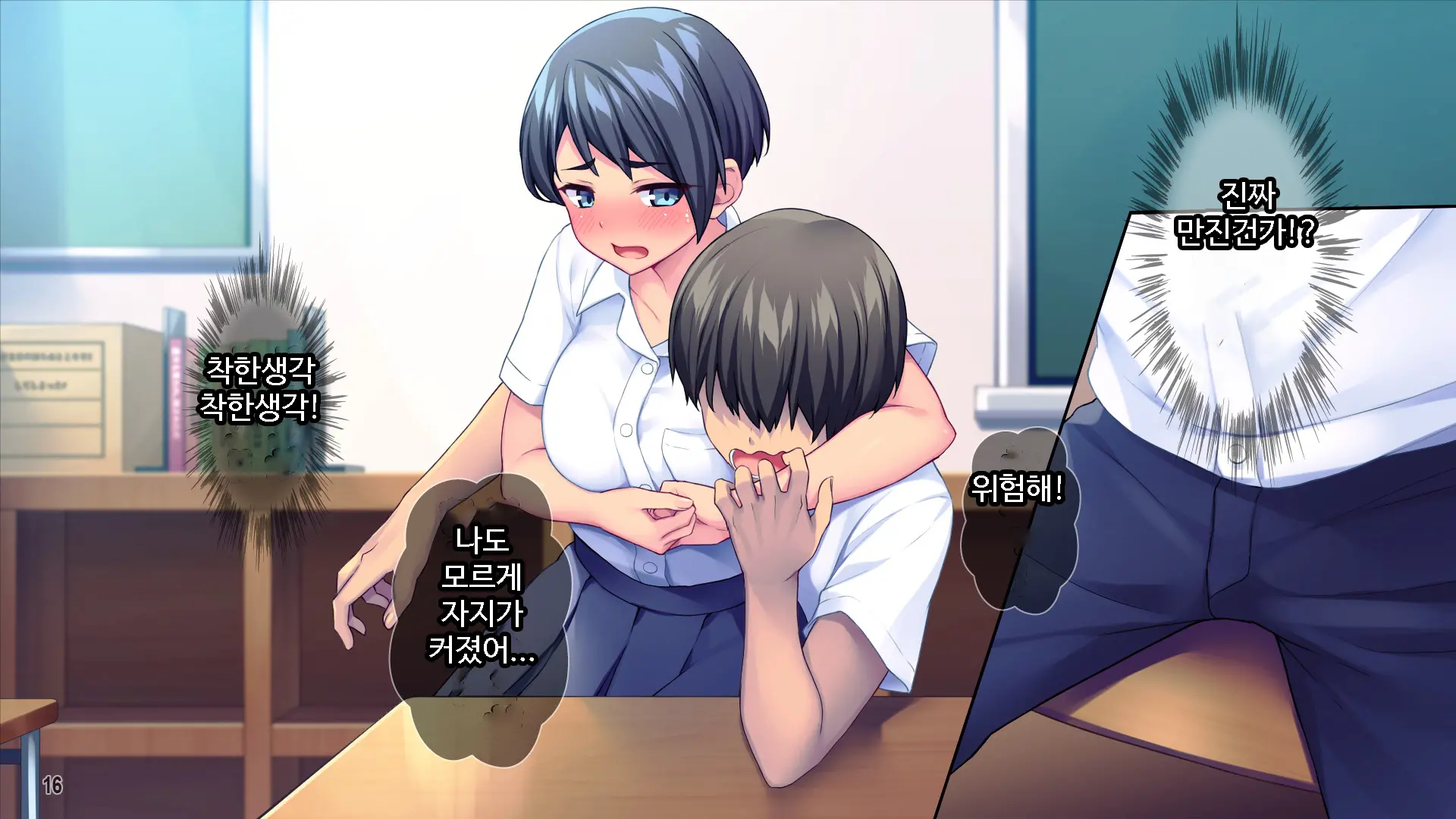 웹툰 이미지 16