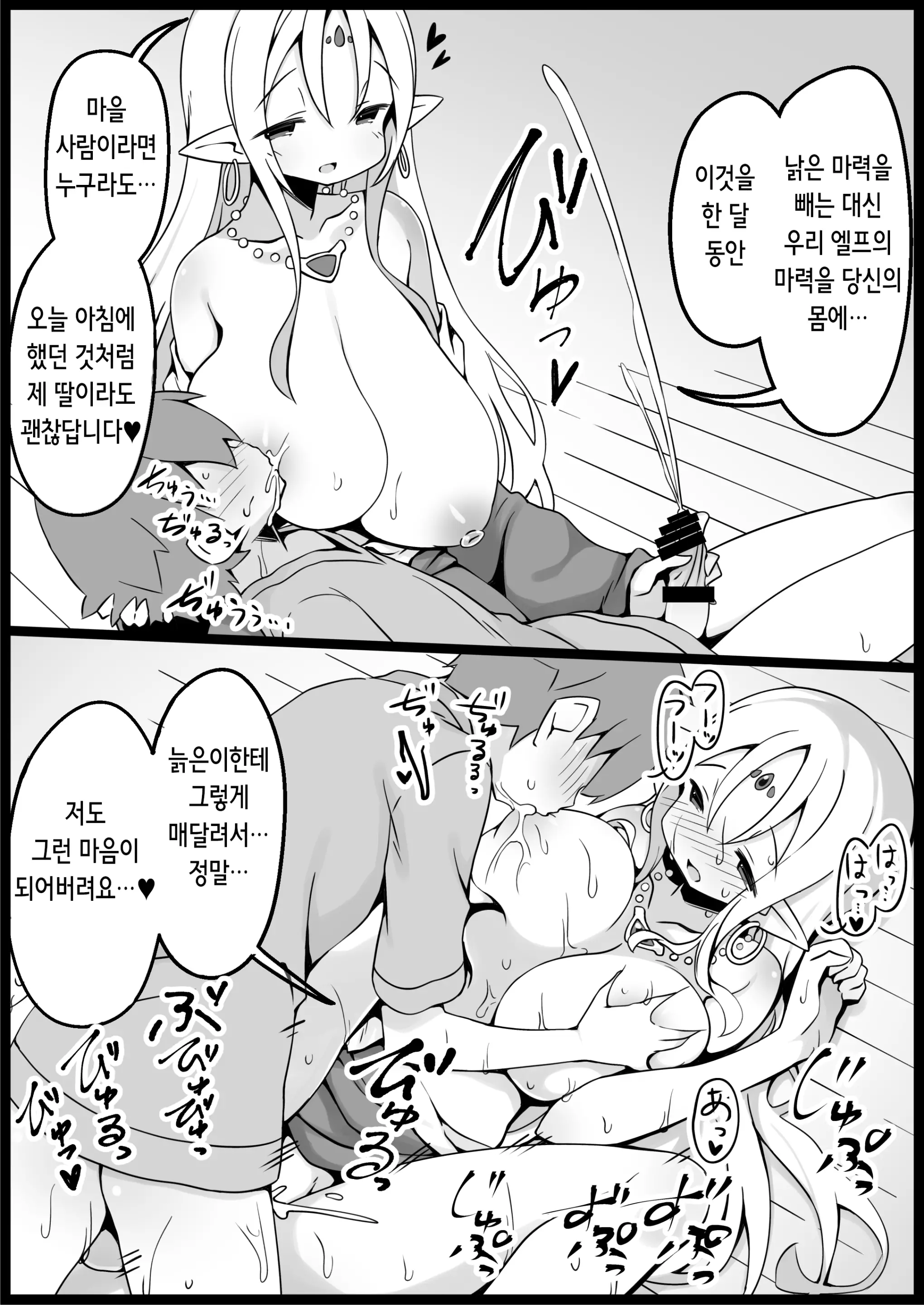 웹툰 이미지 21