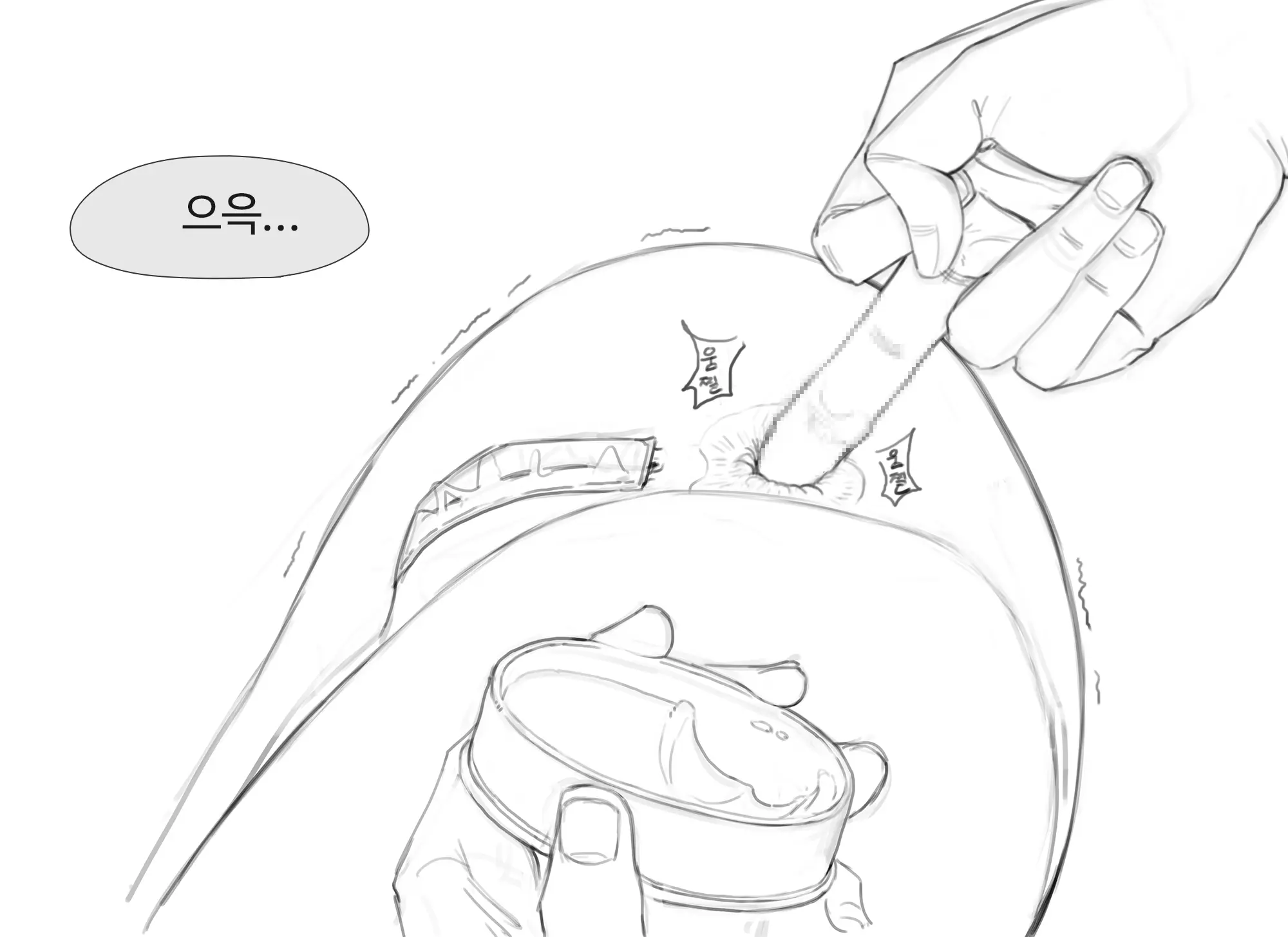 웹툰 이미지 17