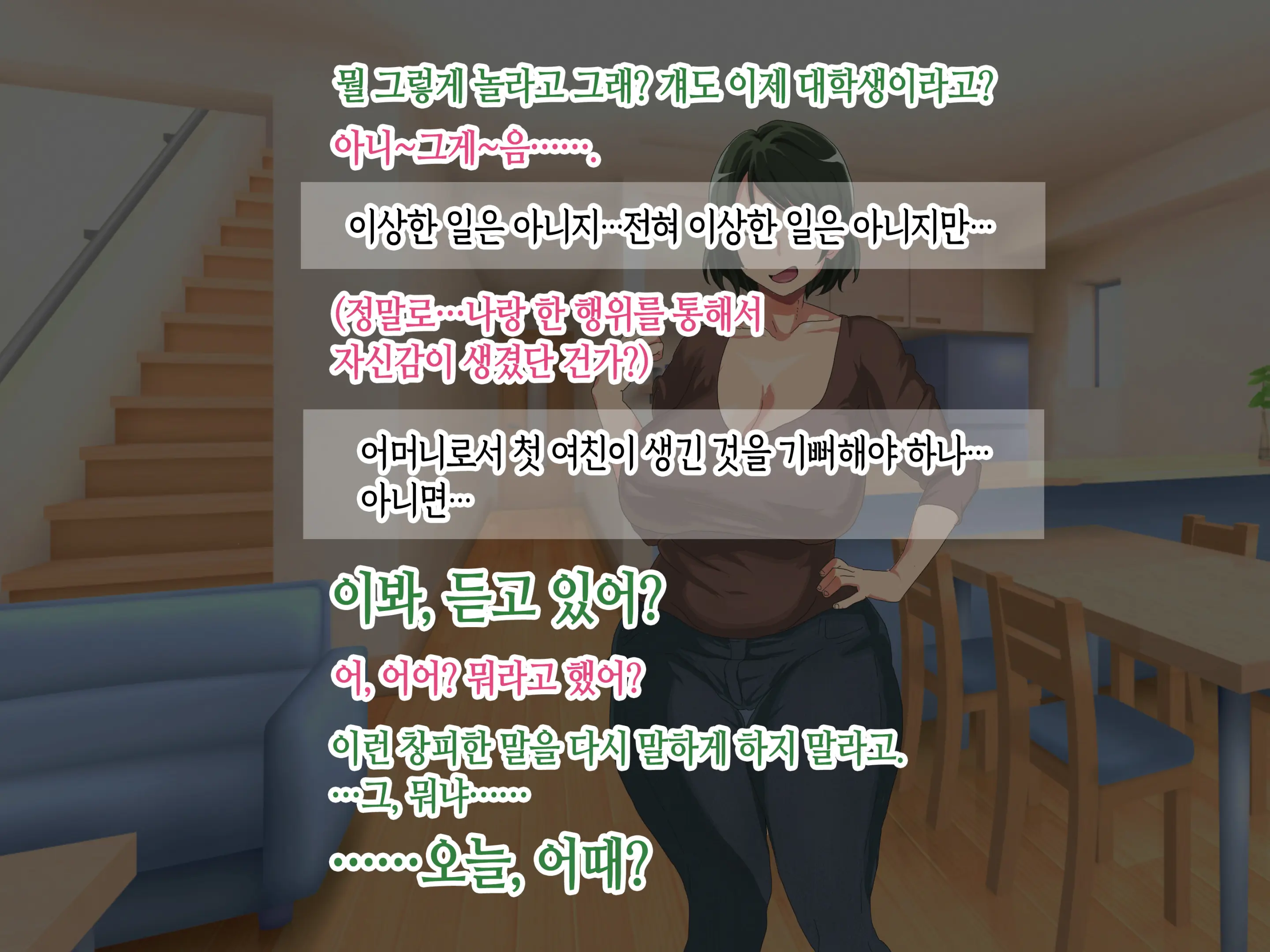 웹툰 이미지 107