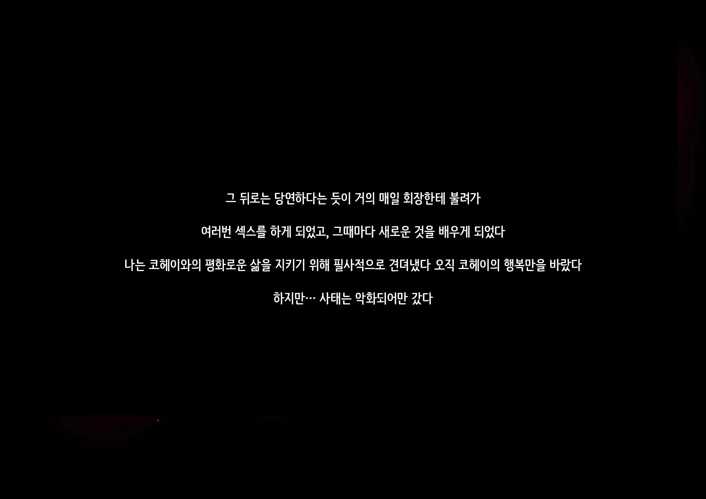 웹툰 이미지 117