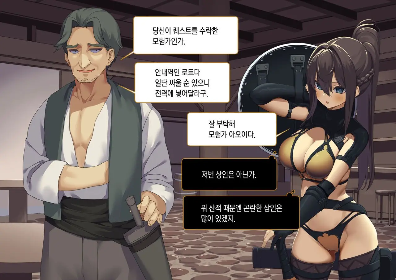 웹툰 이미지 144