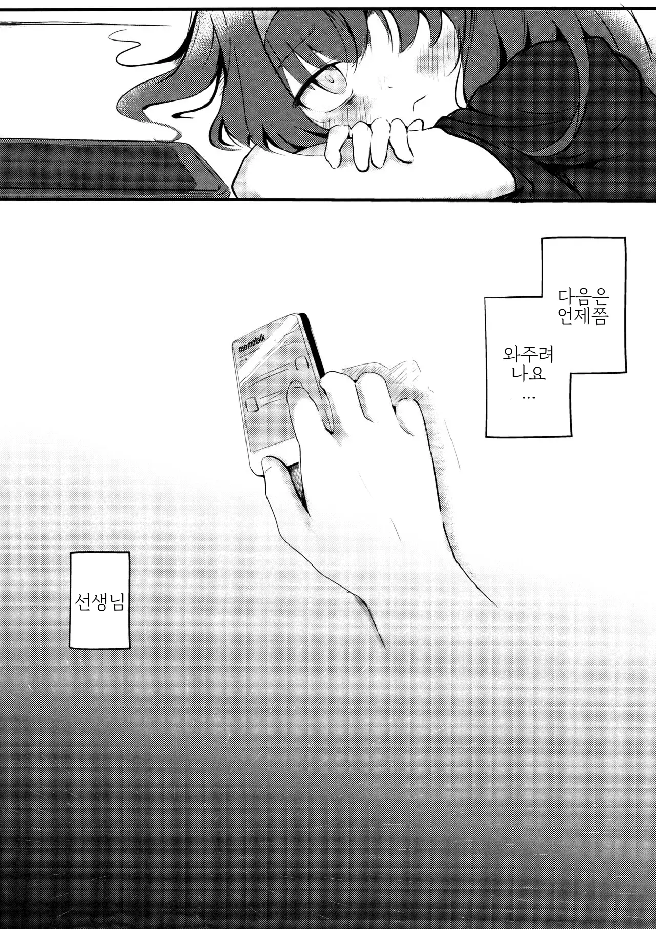 웹툰 이미지 11