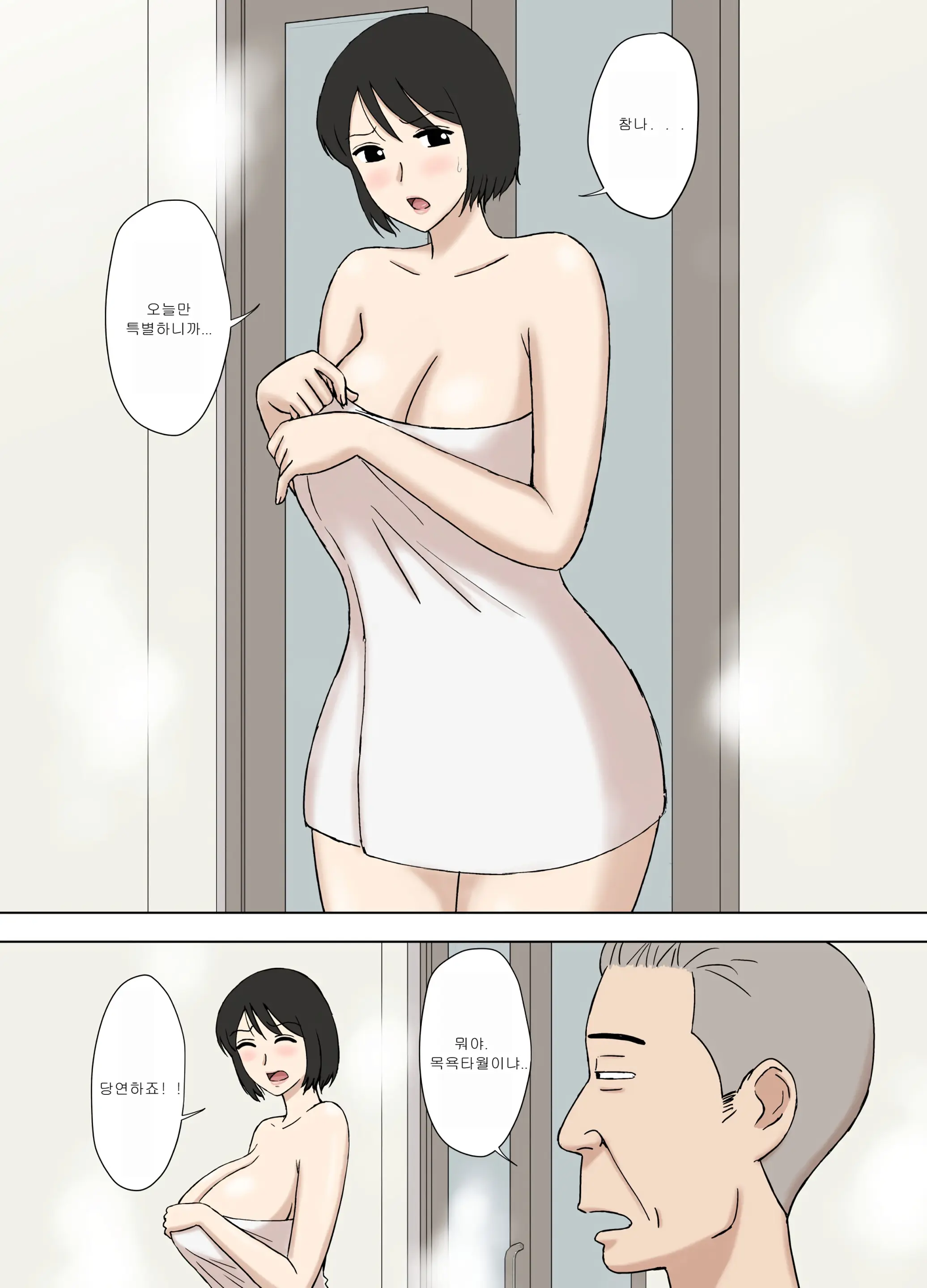 웹툰 이미지 4