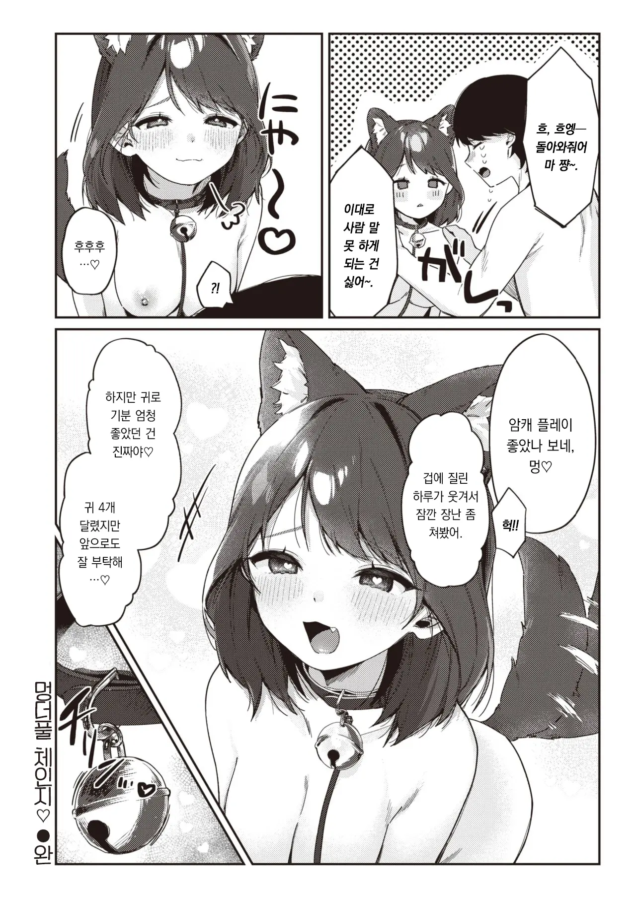 웹툰 이미지 22