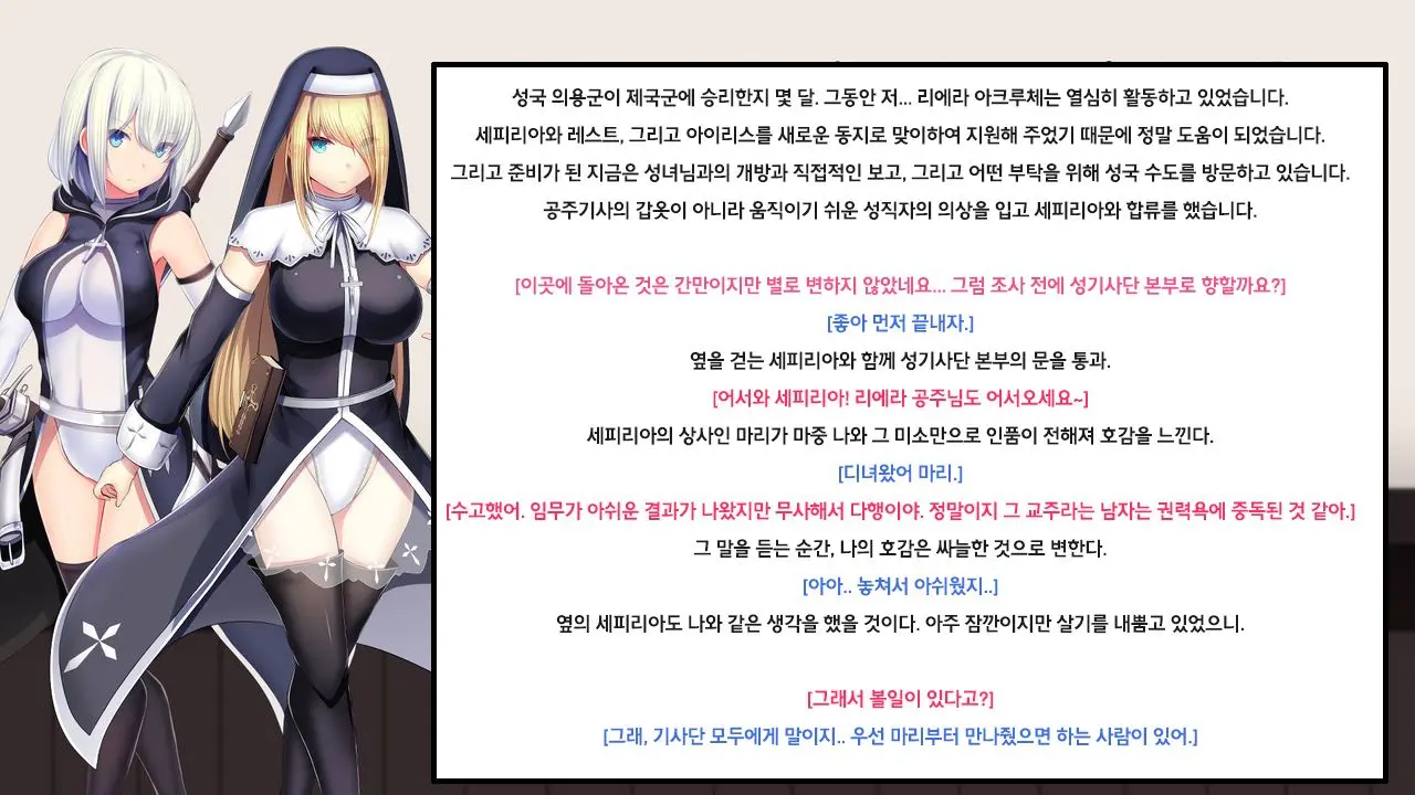 웹툰 이미지 118