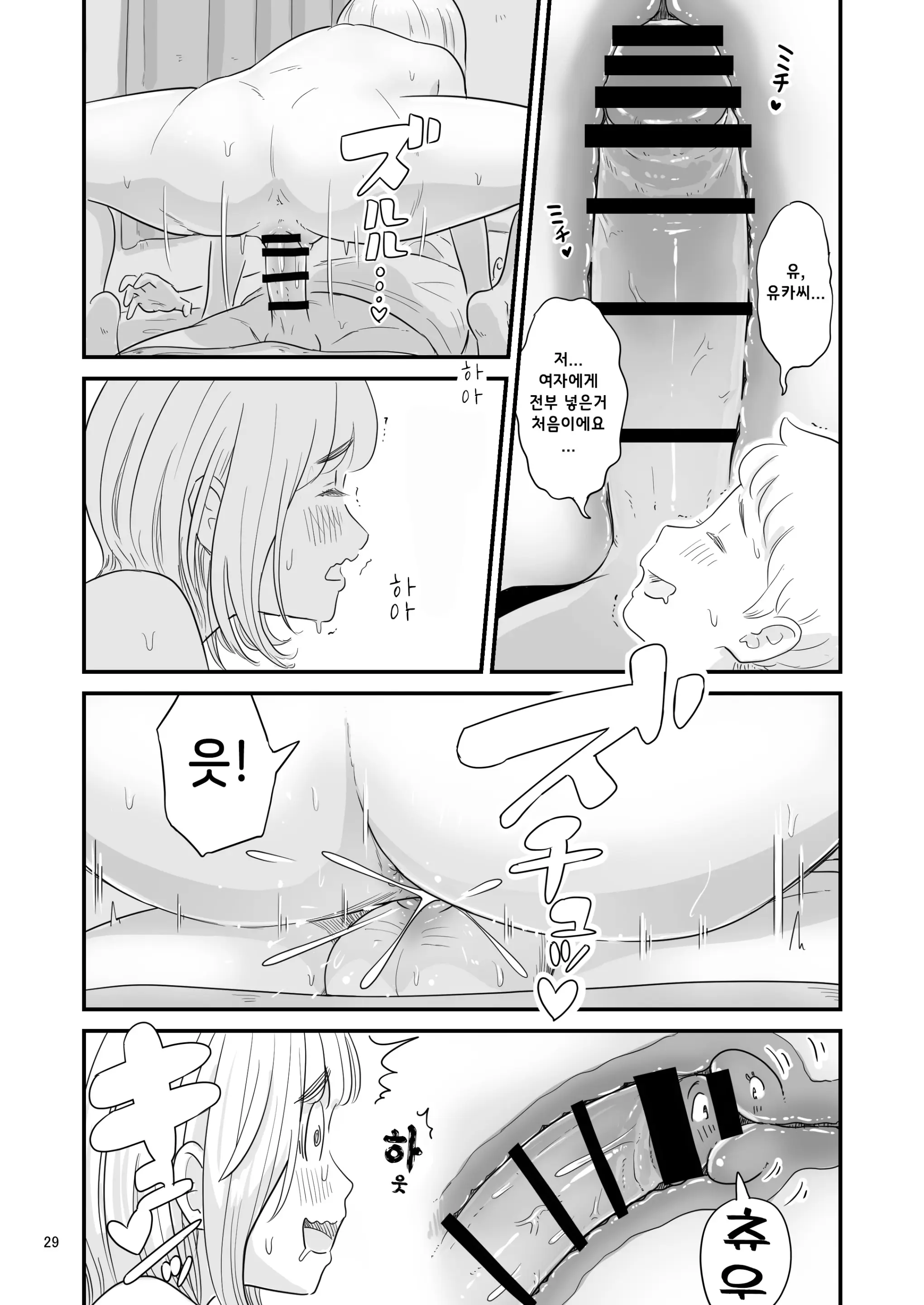 웹툰 이미지 28