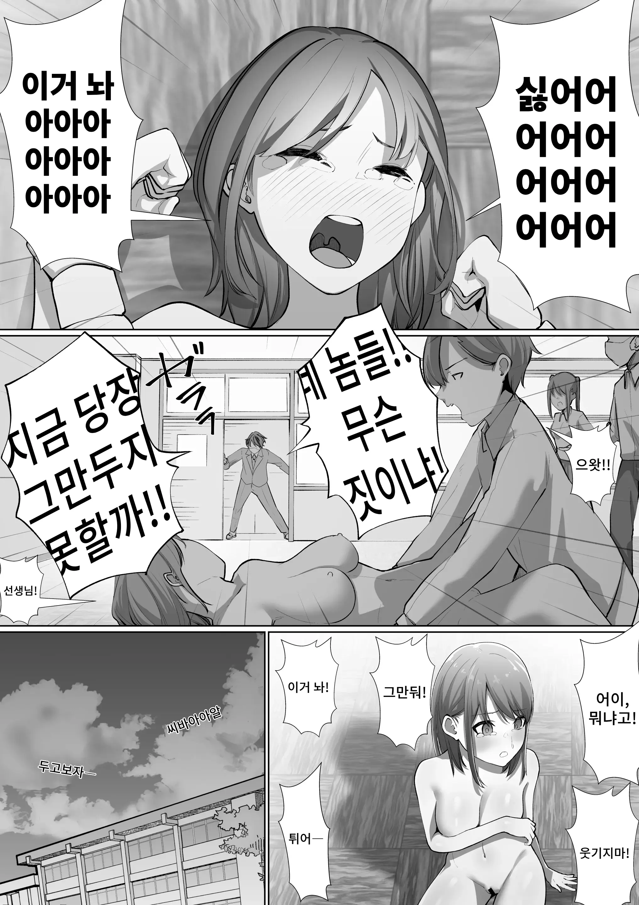 웹툰 이미지 28