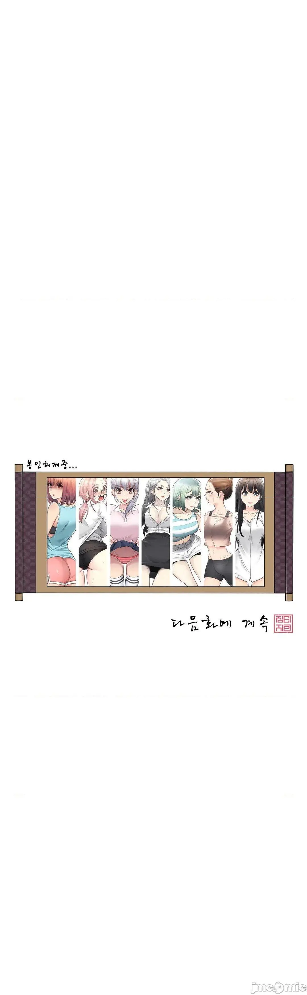 웹툰 이미지 77