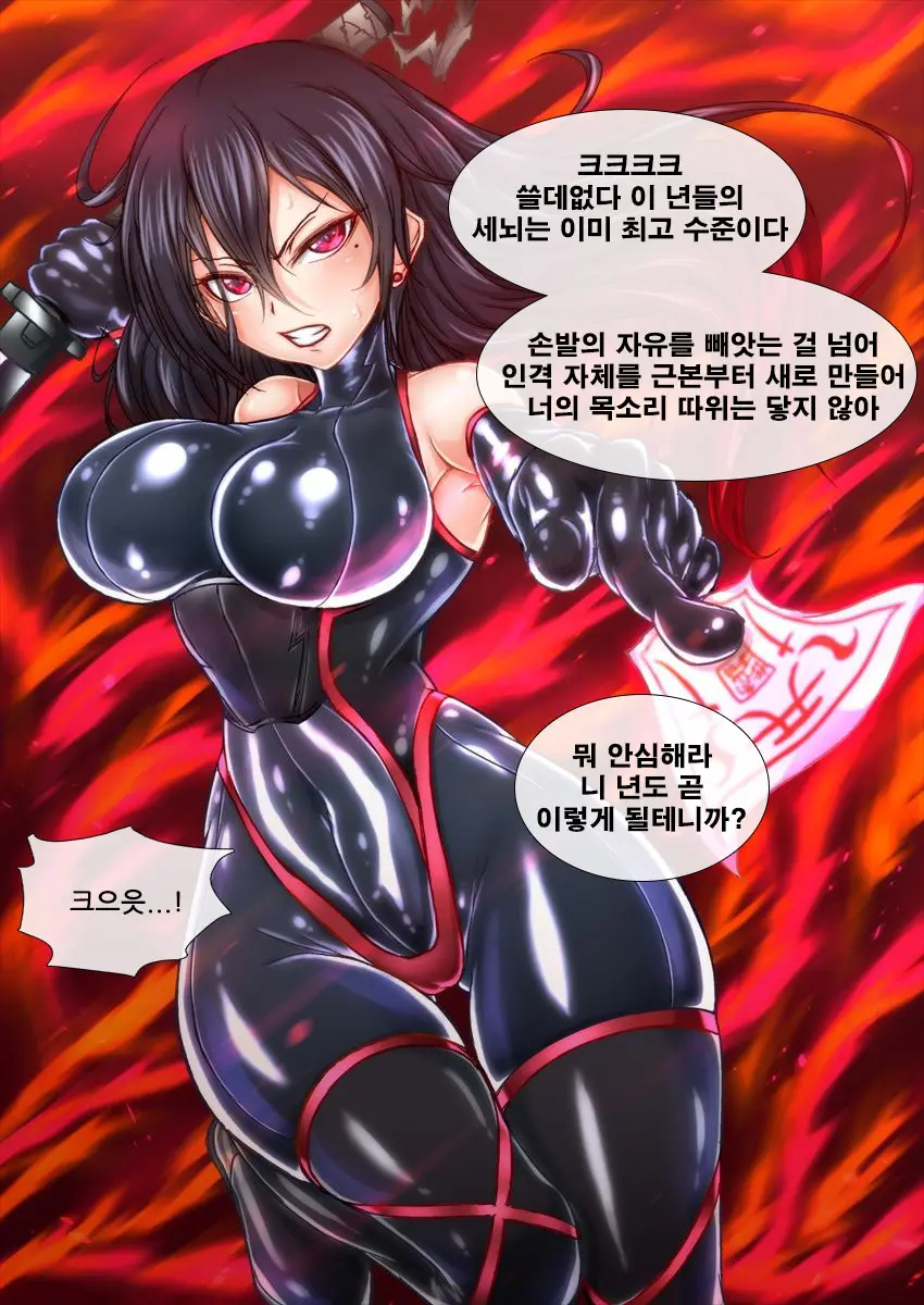 웹툰 이미지 20