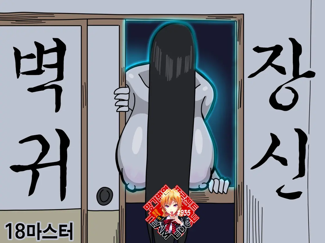 웹툰 이미지 0