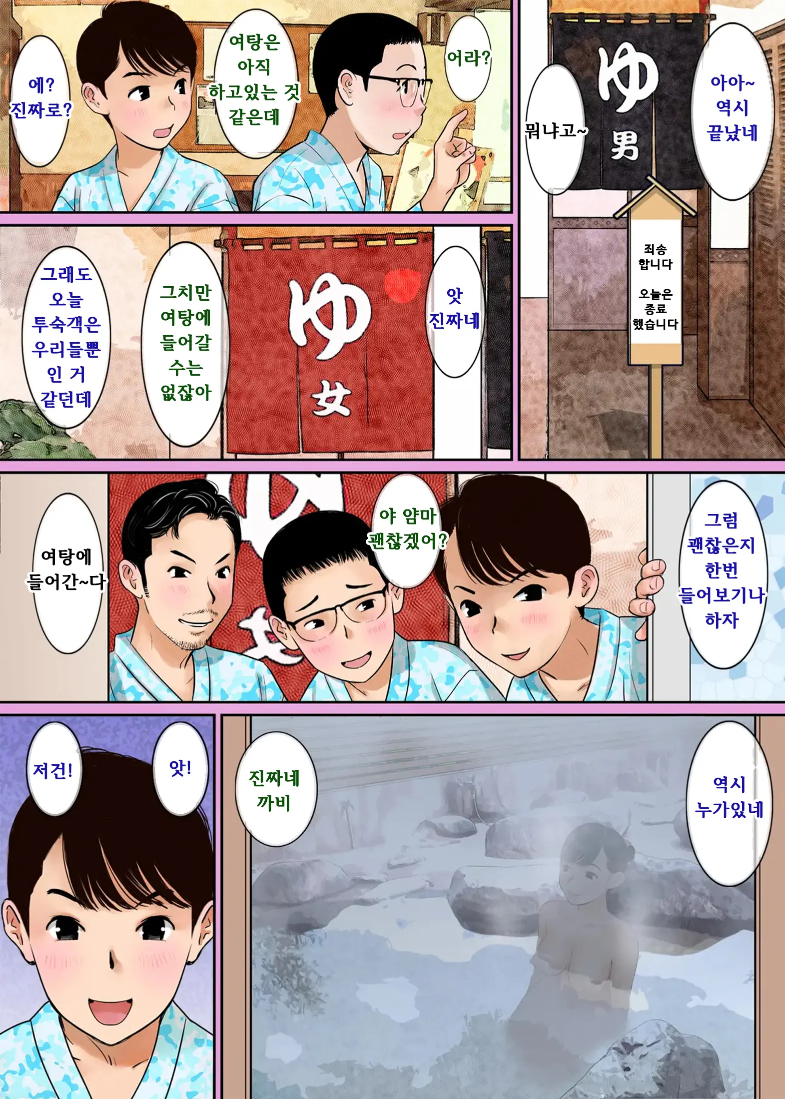 웹툰 이미지 6