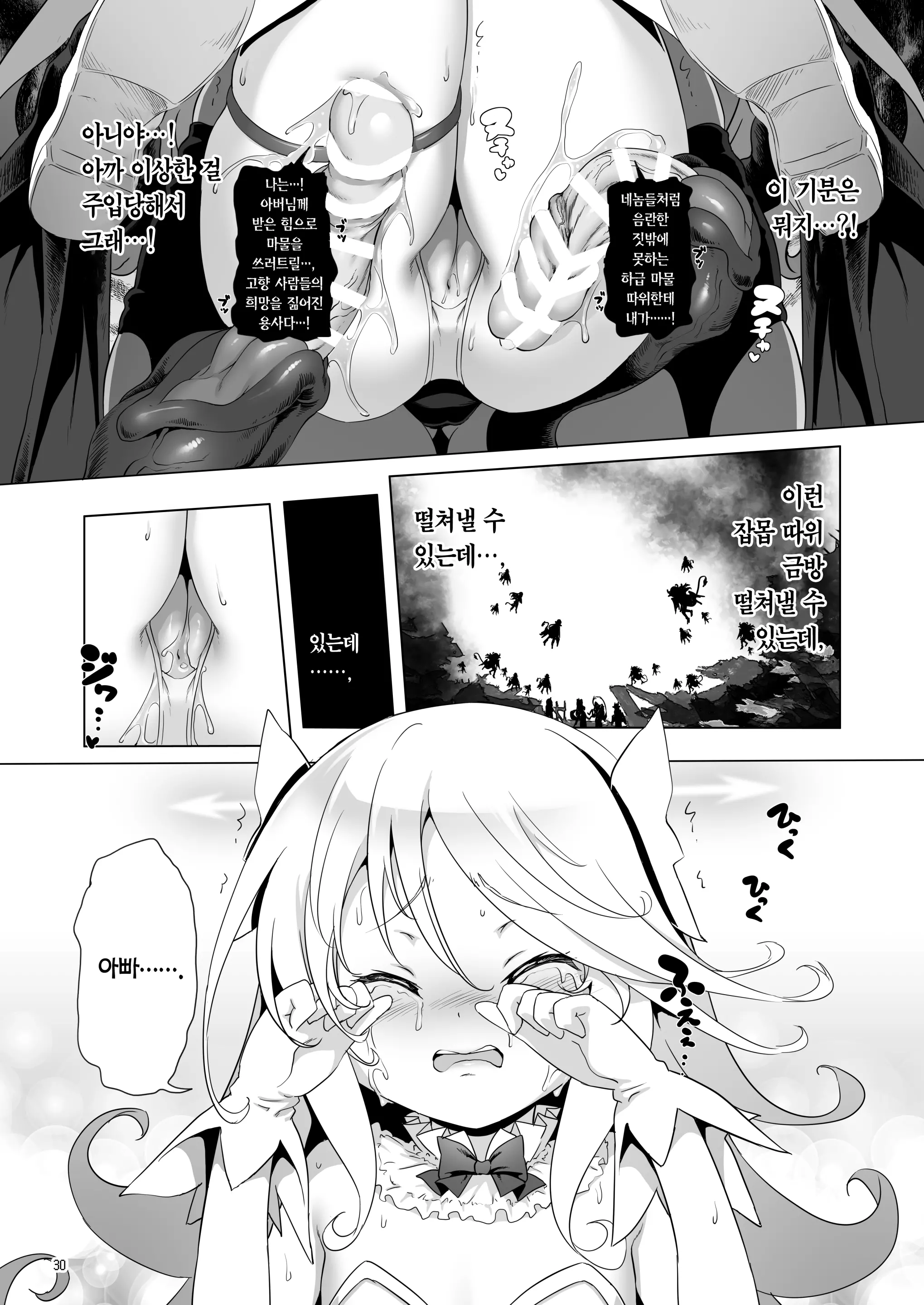 웹툰 이미지 30