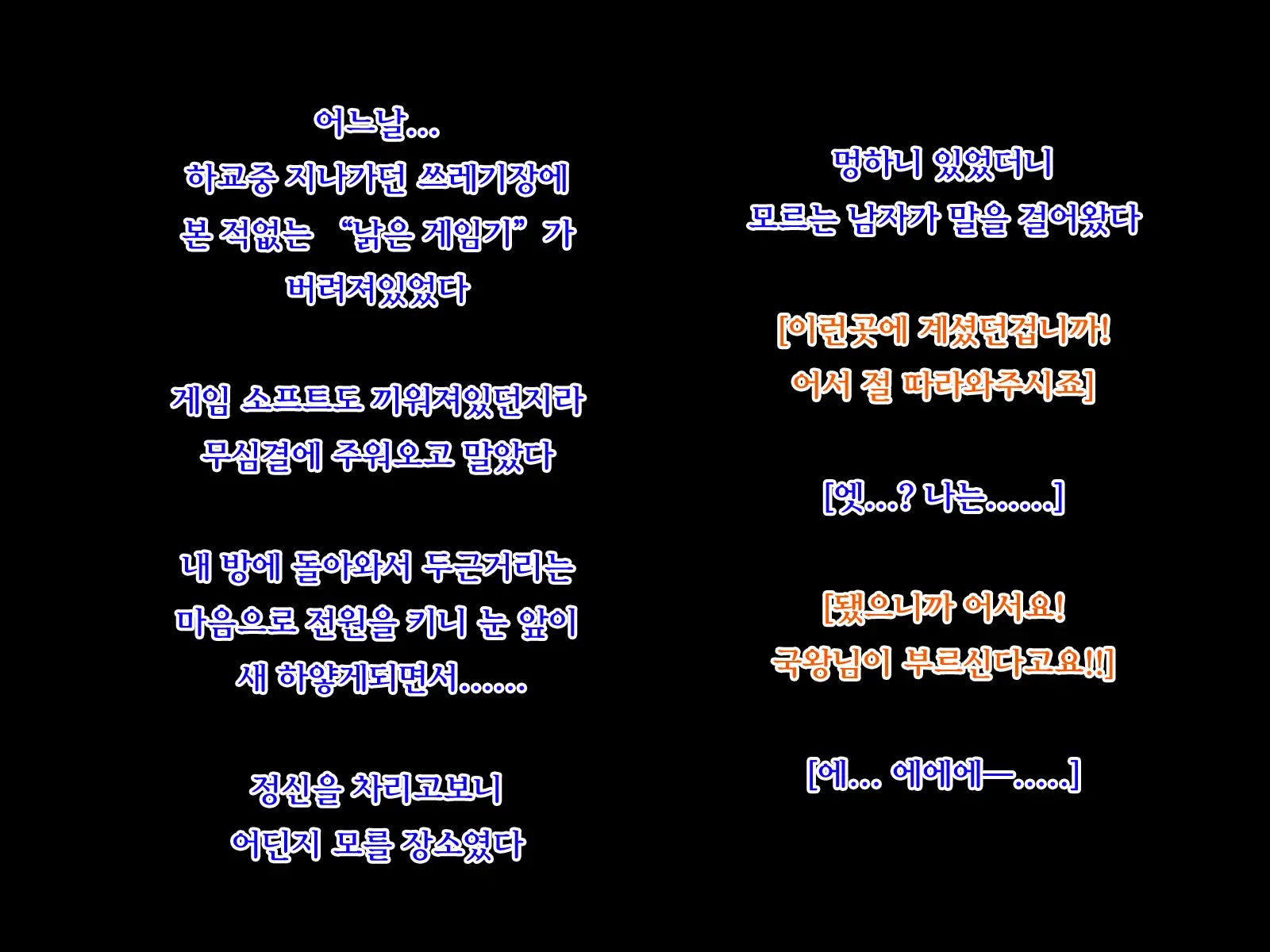 웹툰 이미지 1
