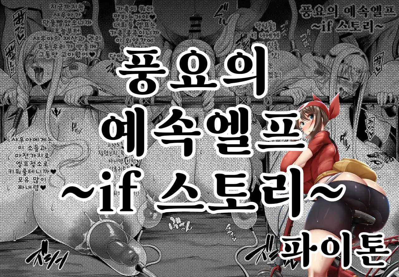 웹툰 이미지 187