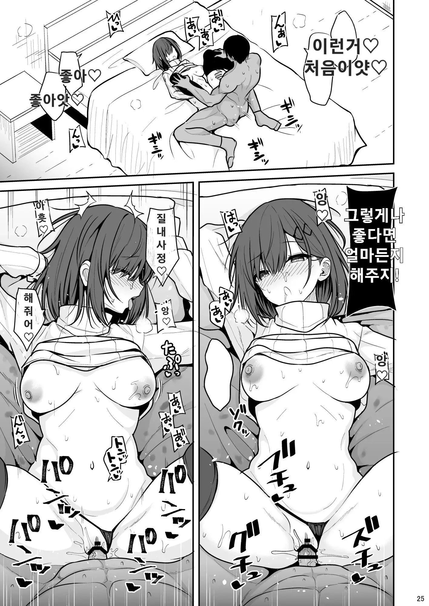 웹툰 이미지 23