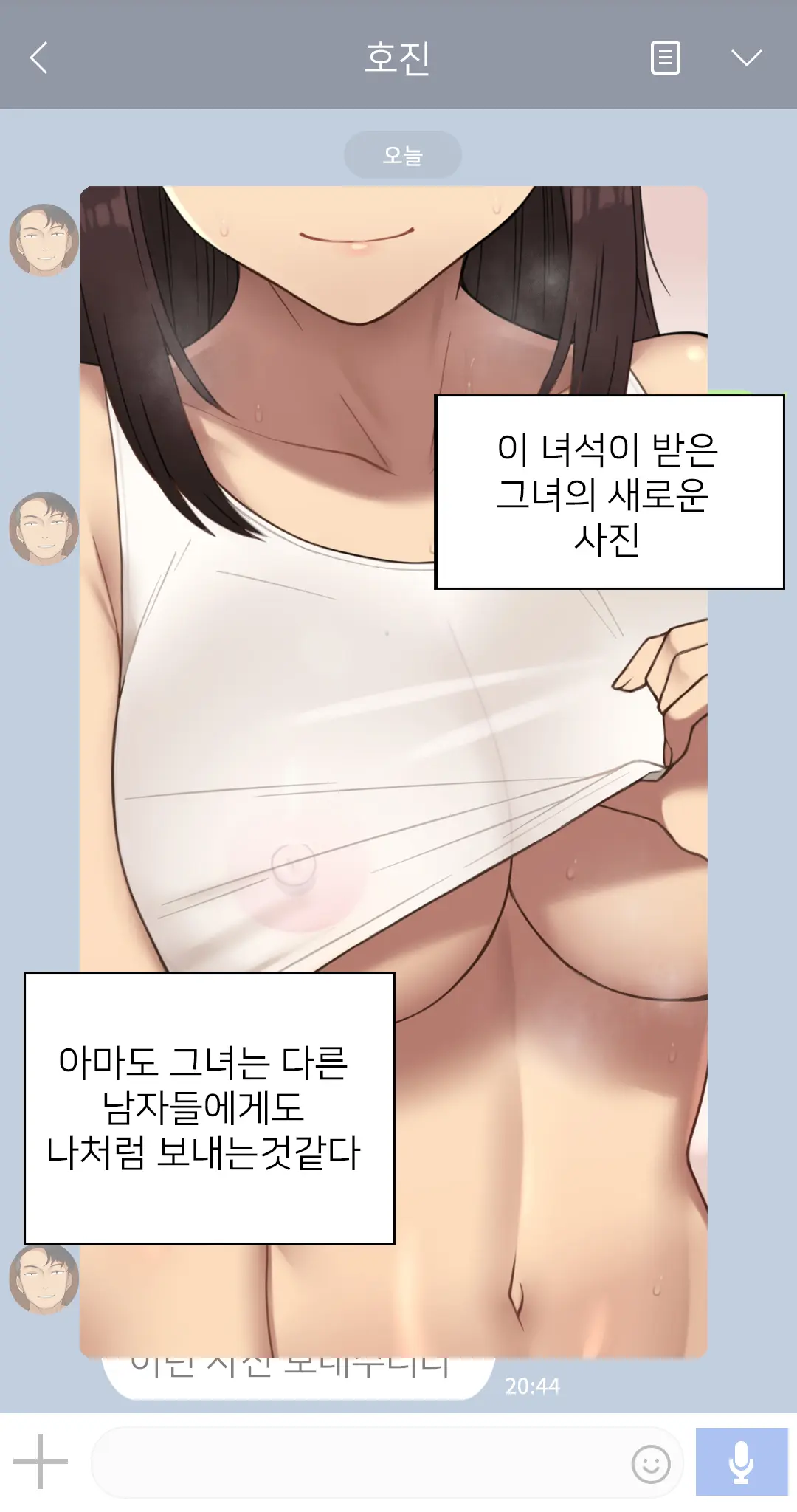 웹툰 이미지 28