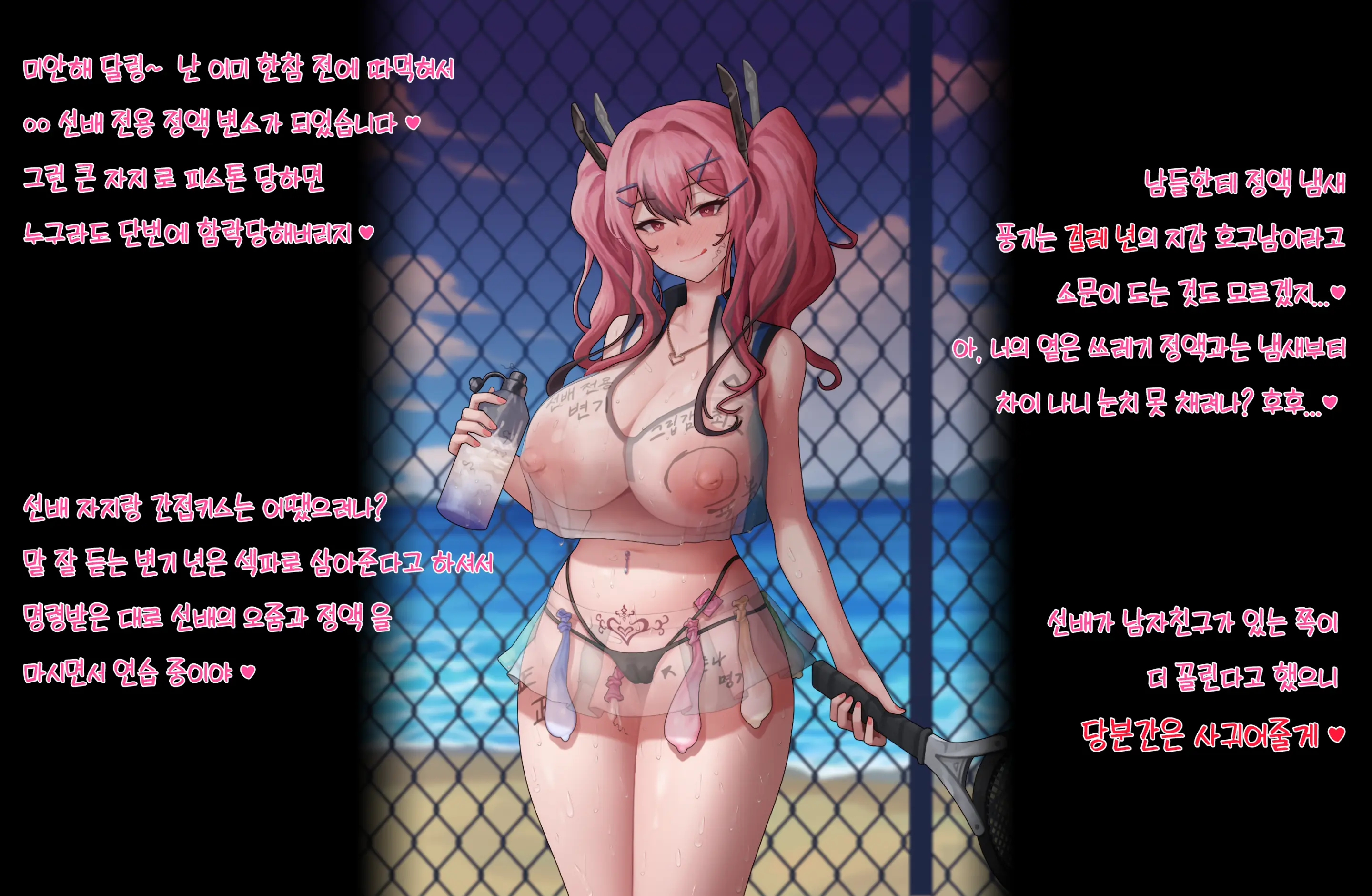 웹툰 이미지 22