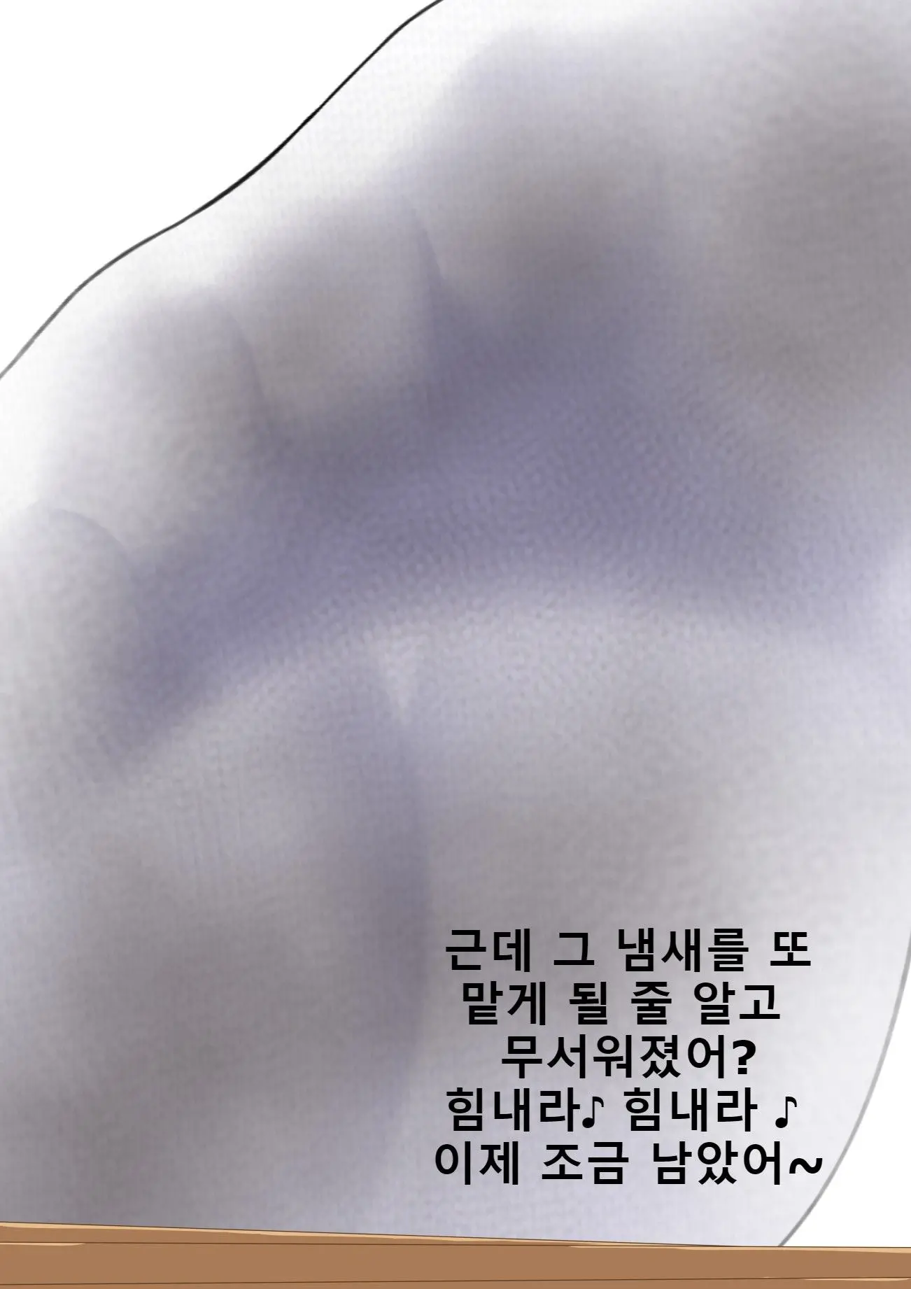 웹툰 이미지 90