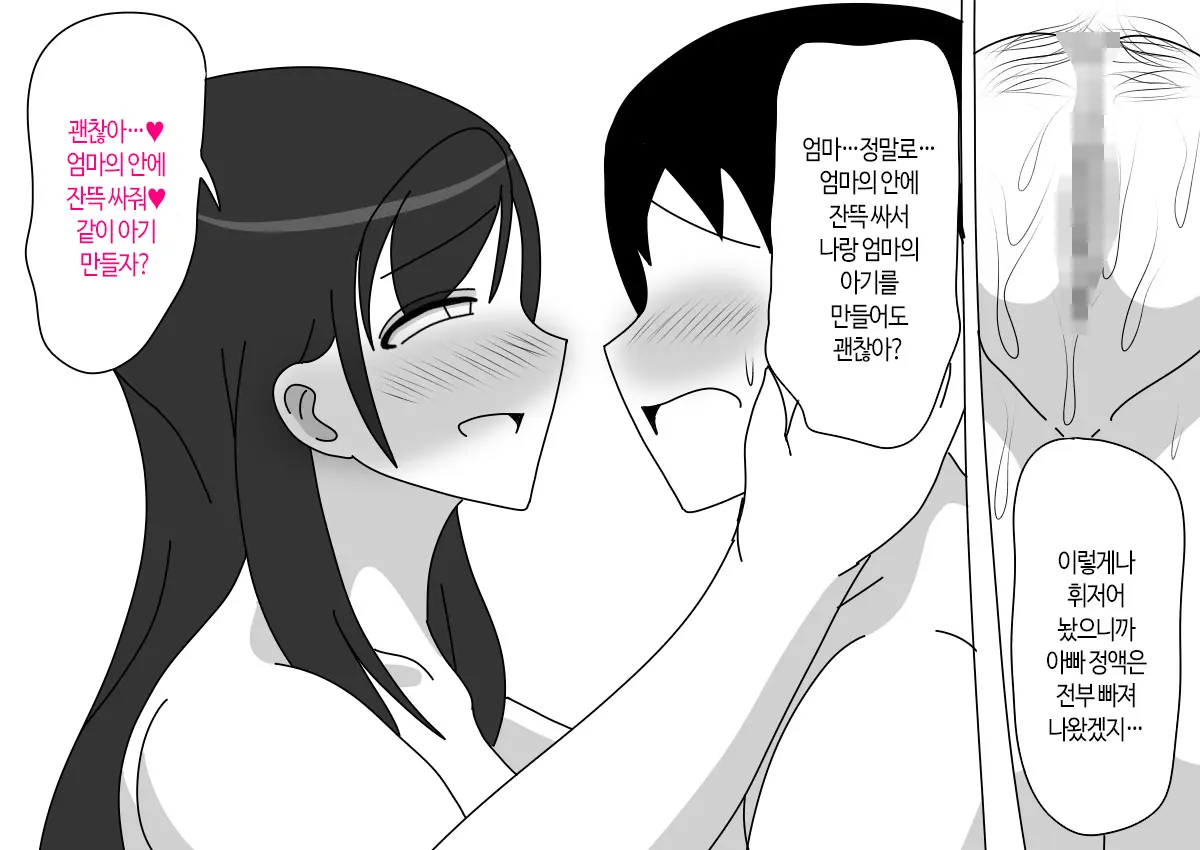 웹툰 이미지 162