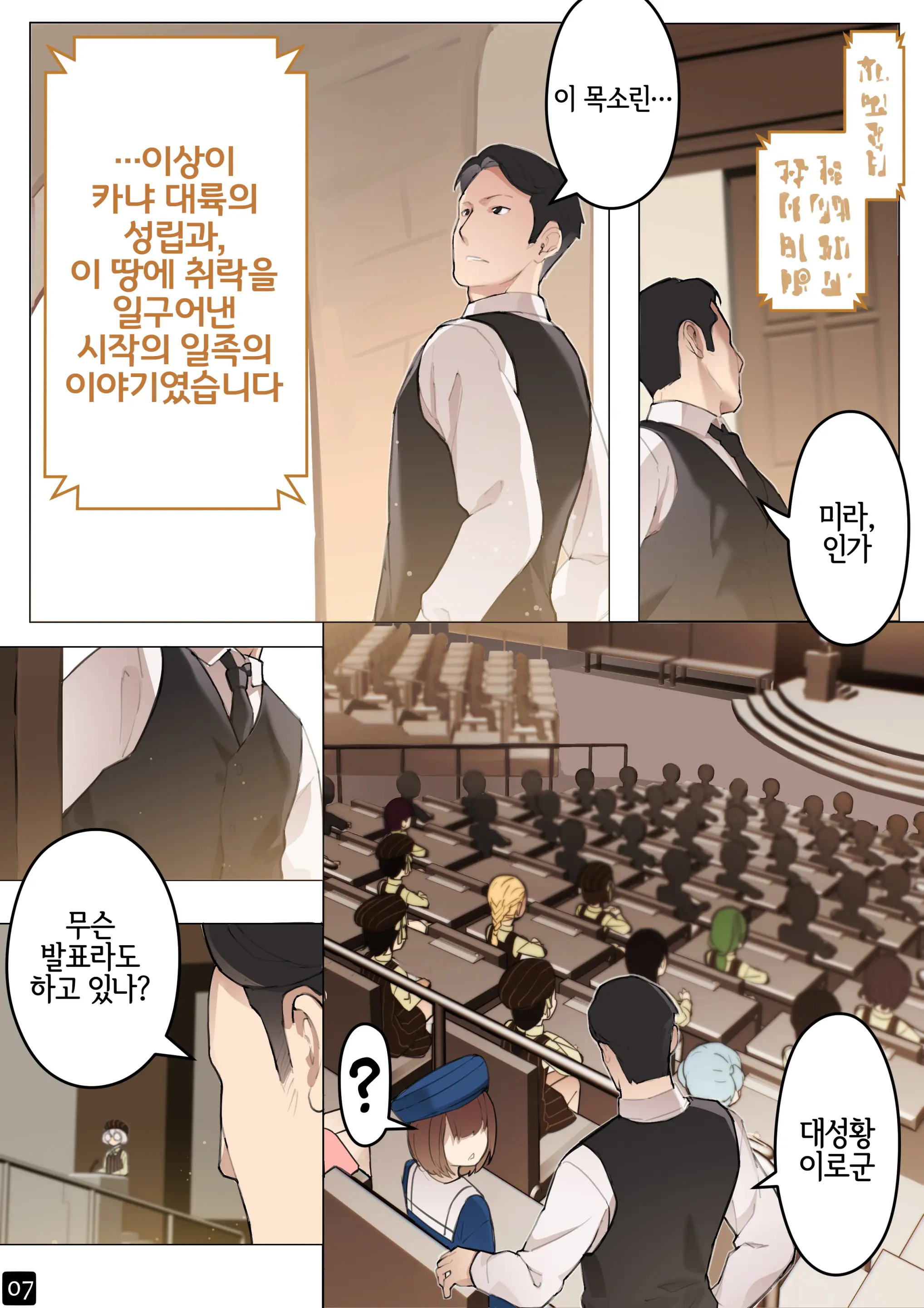 웹툰 이미지 9