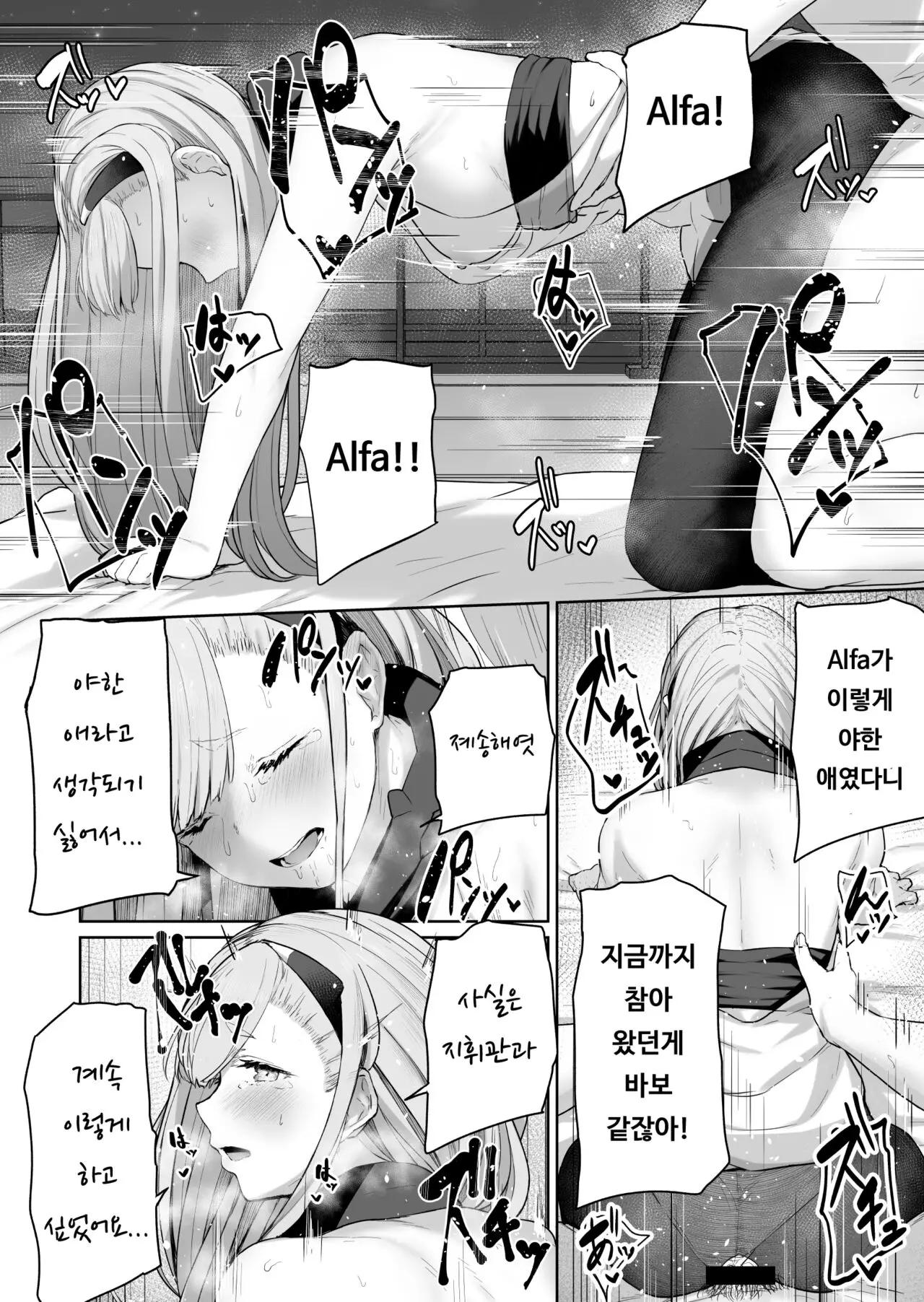 웹툰 이미지 14