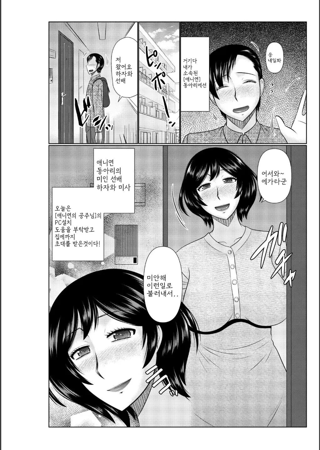 웹툰 이미지 31