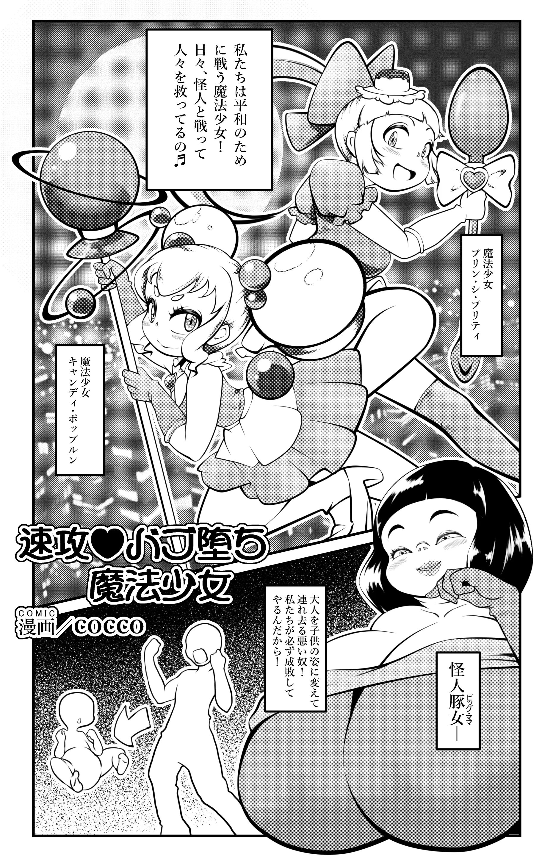 웹툰 이미지 228