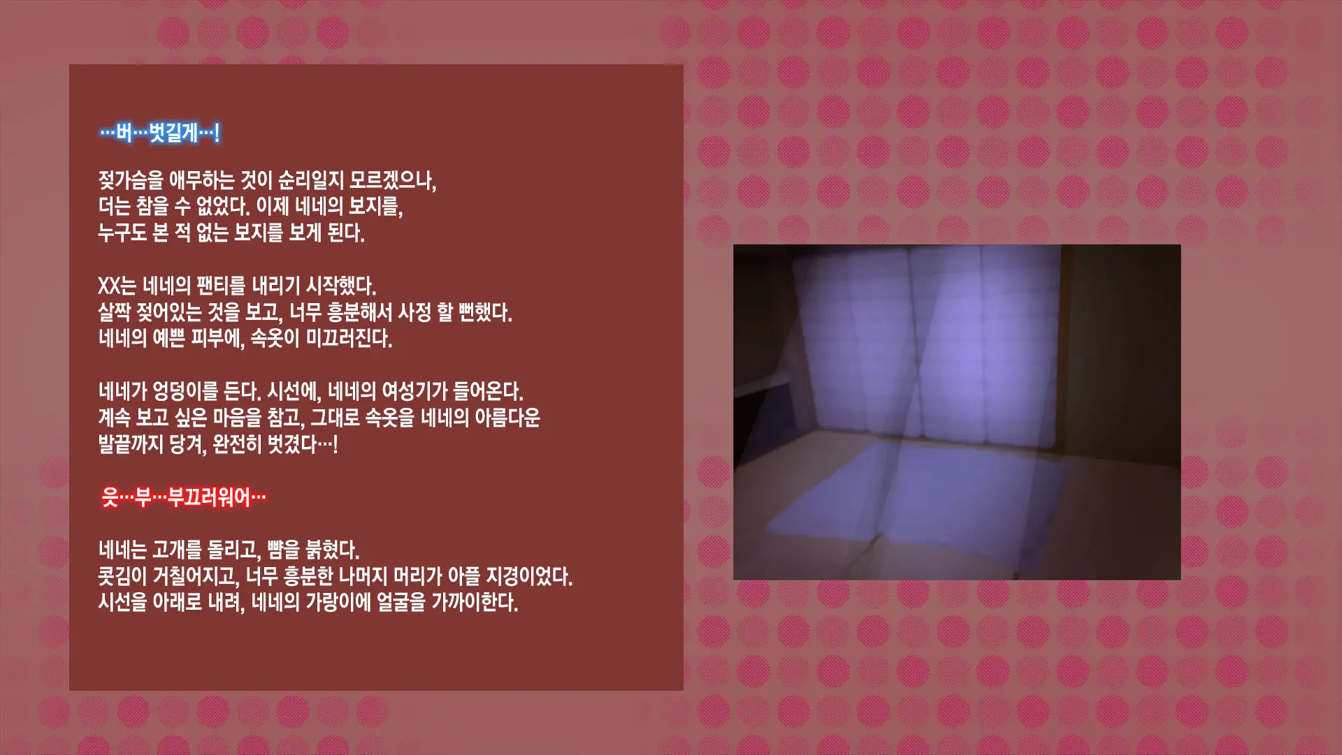 웹툰 이미지 75