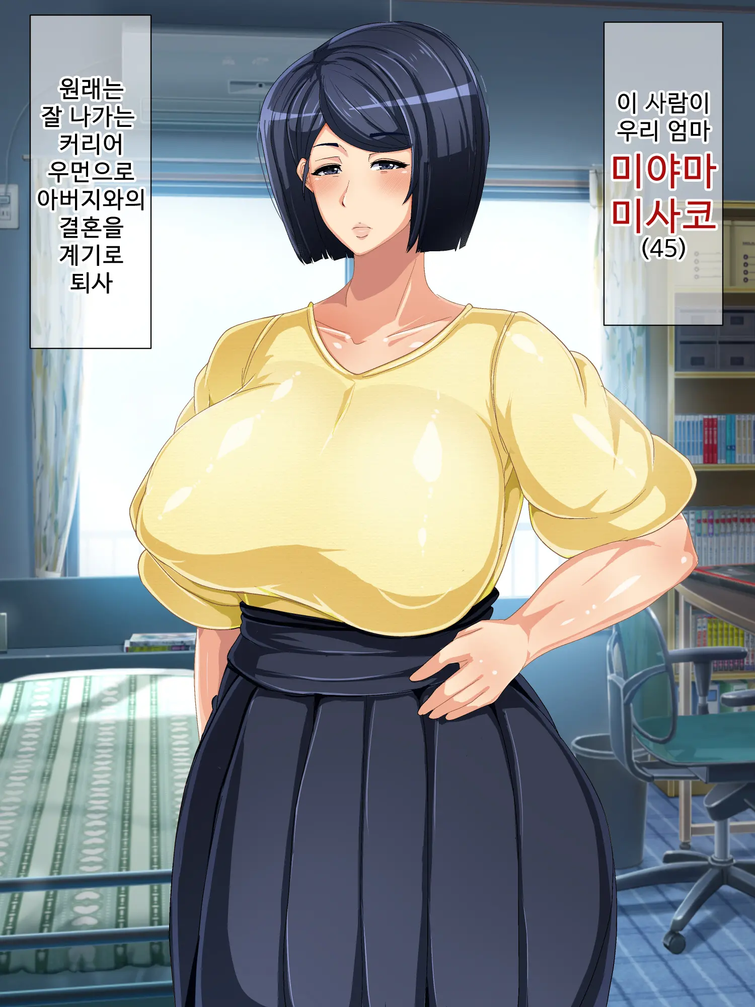웹툰 이미지 9