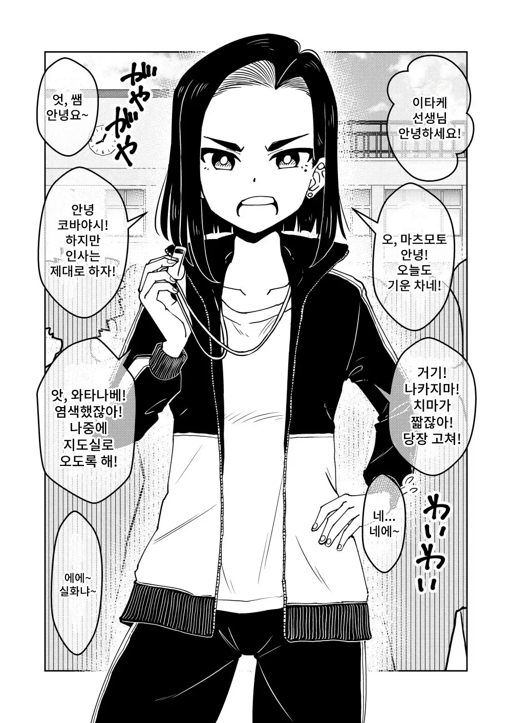 웹툰 이미지 3