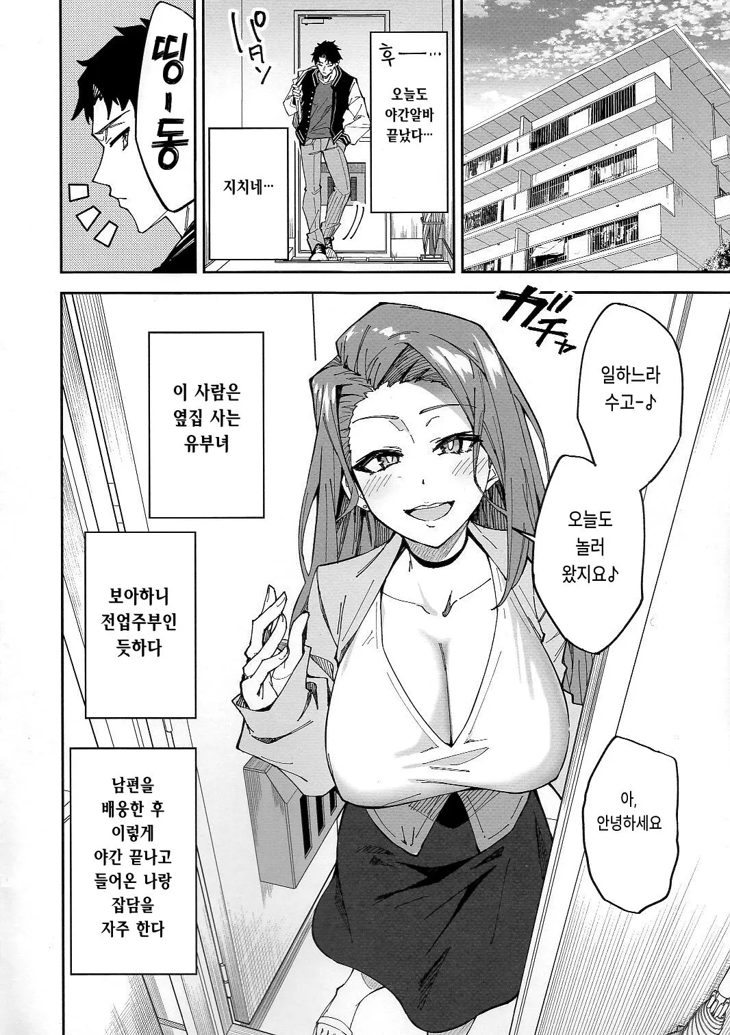 웹툰 이미지 1