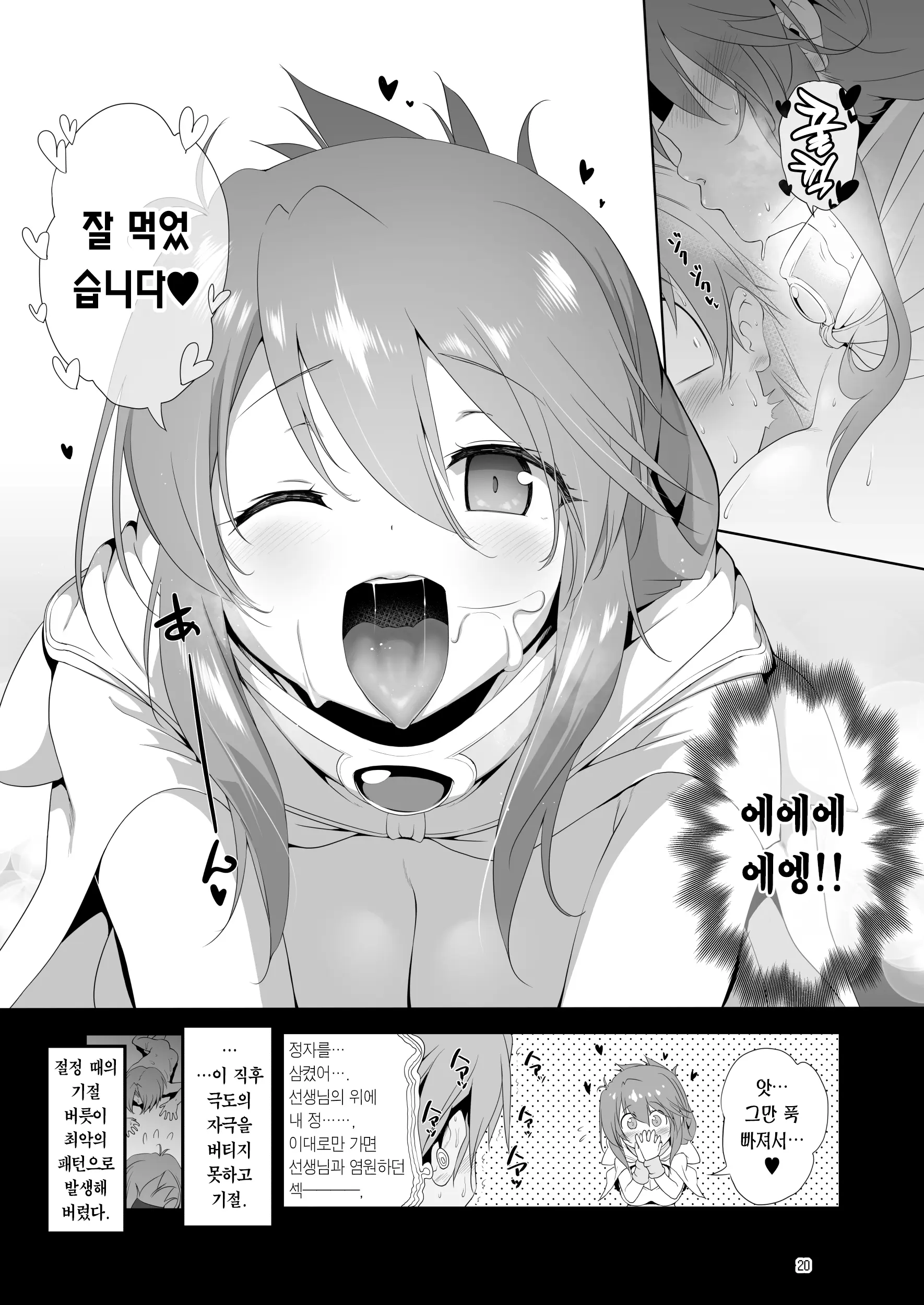 웹툰 이미지 19